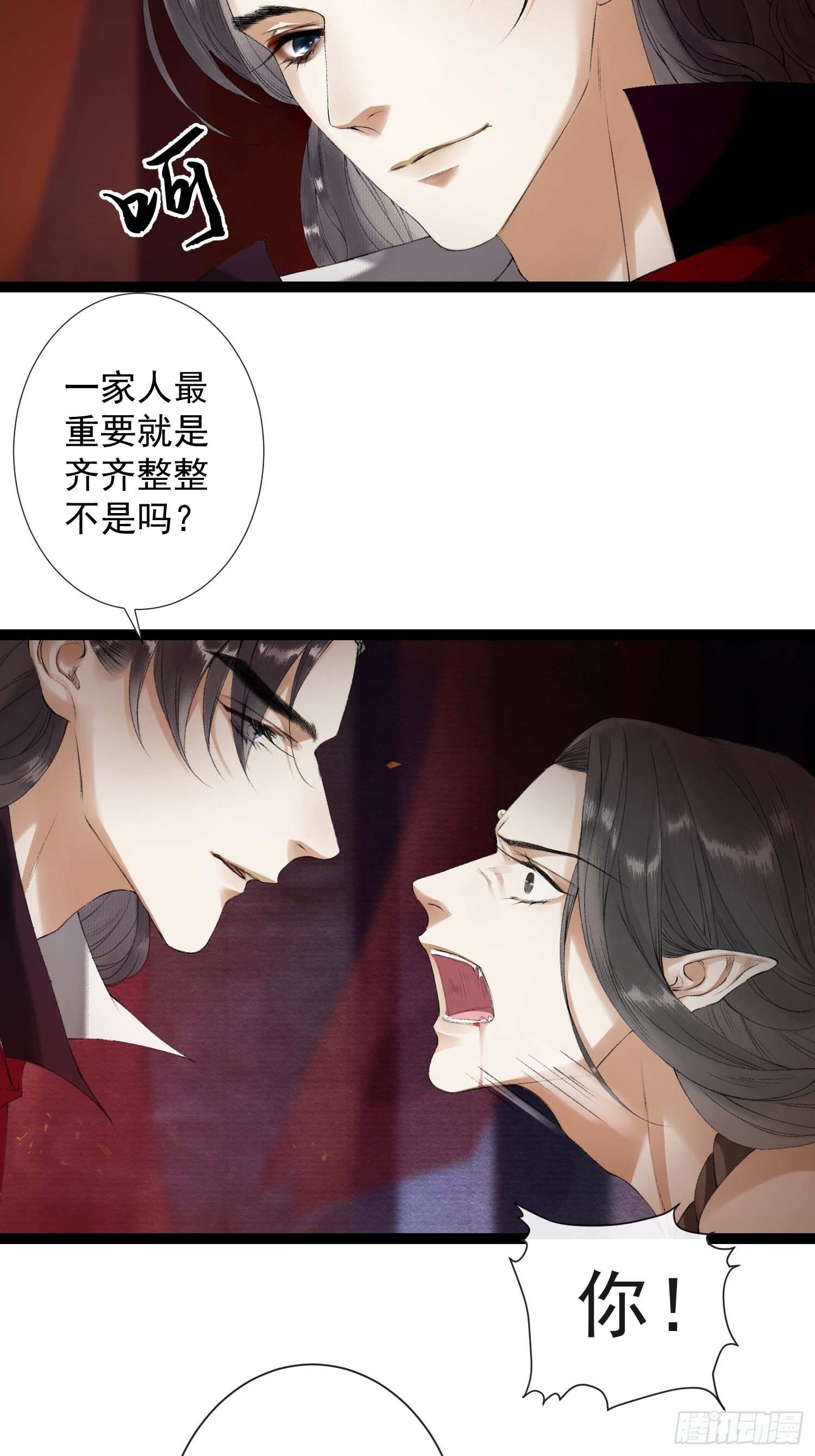 第57话 别走，好不好12