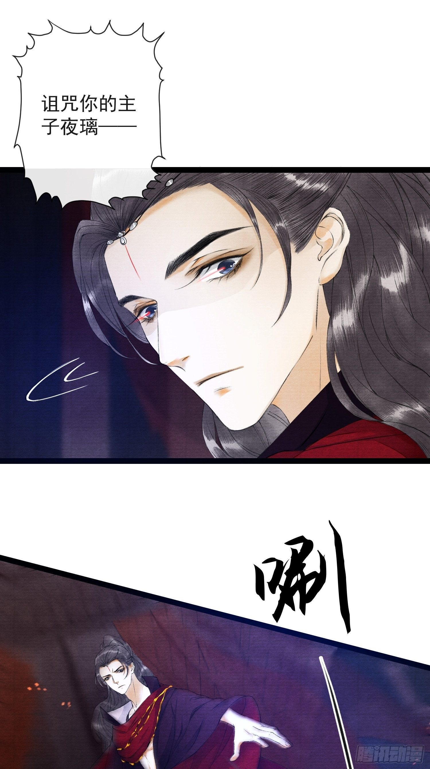 第57话 别走，好不好14