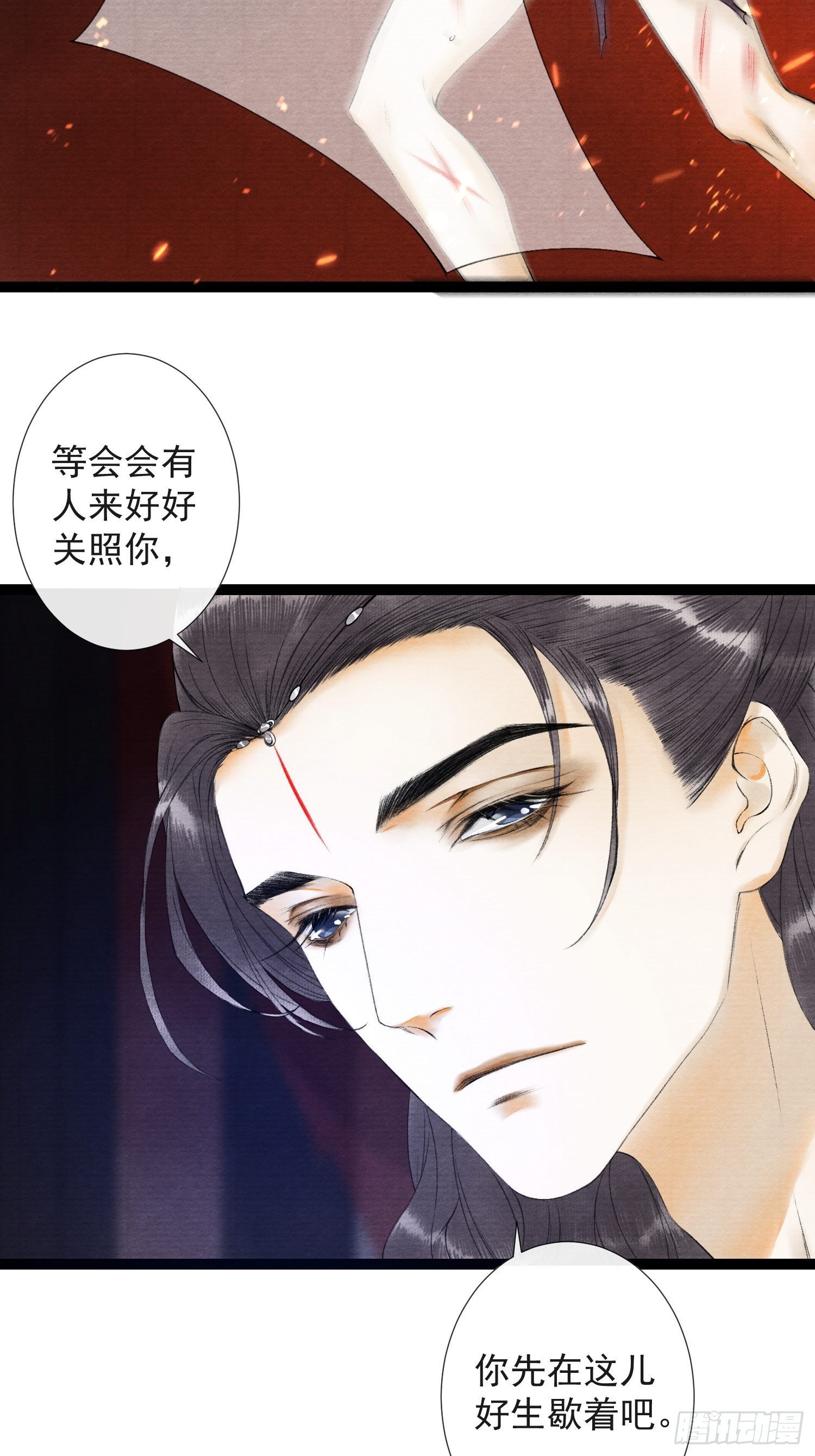 第57话 别走，好不好16
