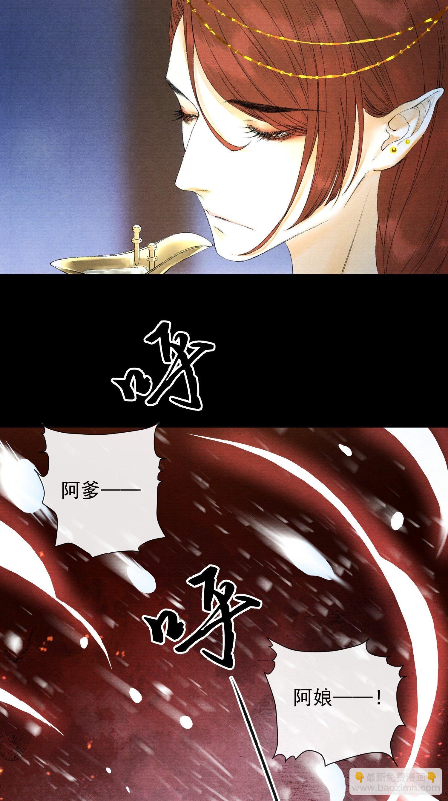 第57话 别走，好不好22