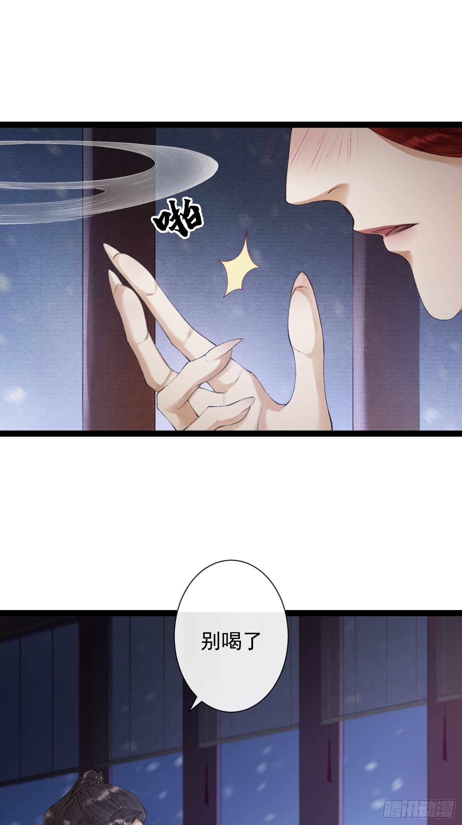 第57话 别走，好不好24