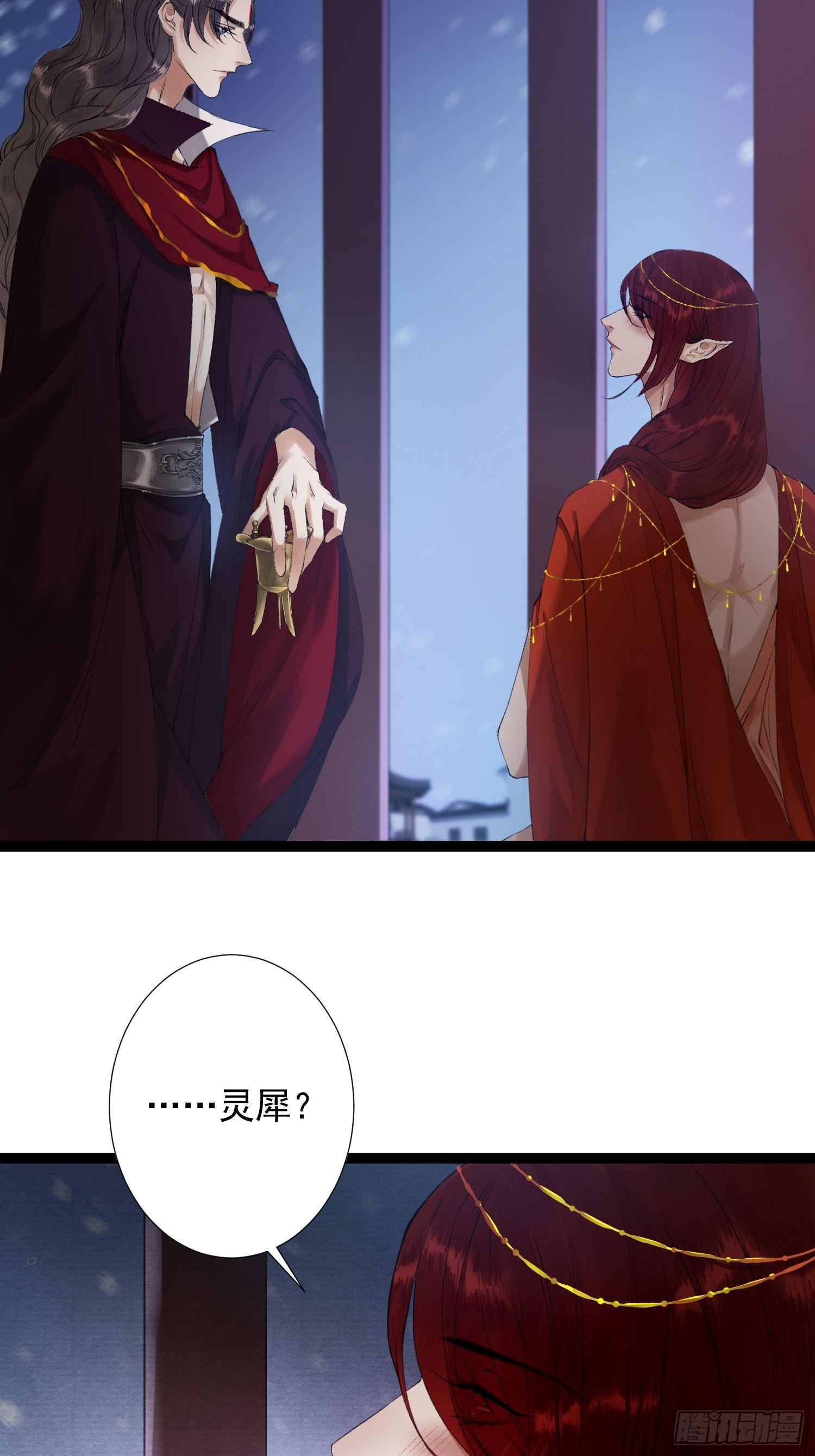 第57话 别走，好不好25