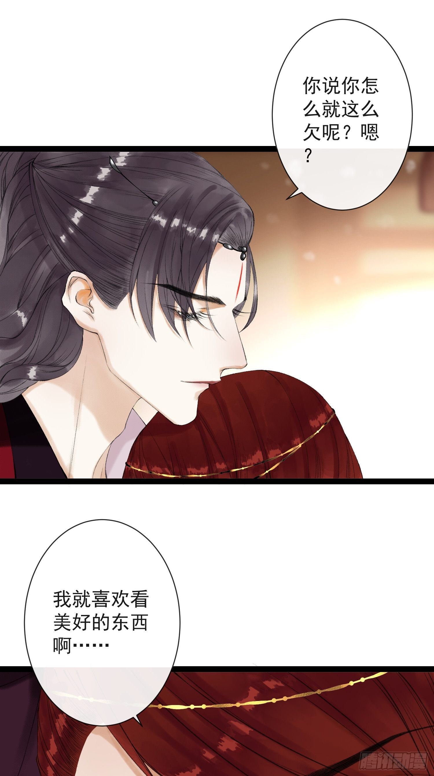 第57话 别走，好不好29