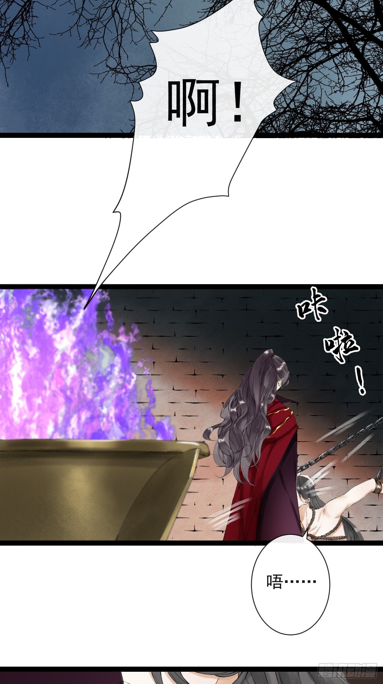 第57话 别走，好不好3