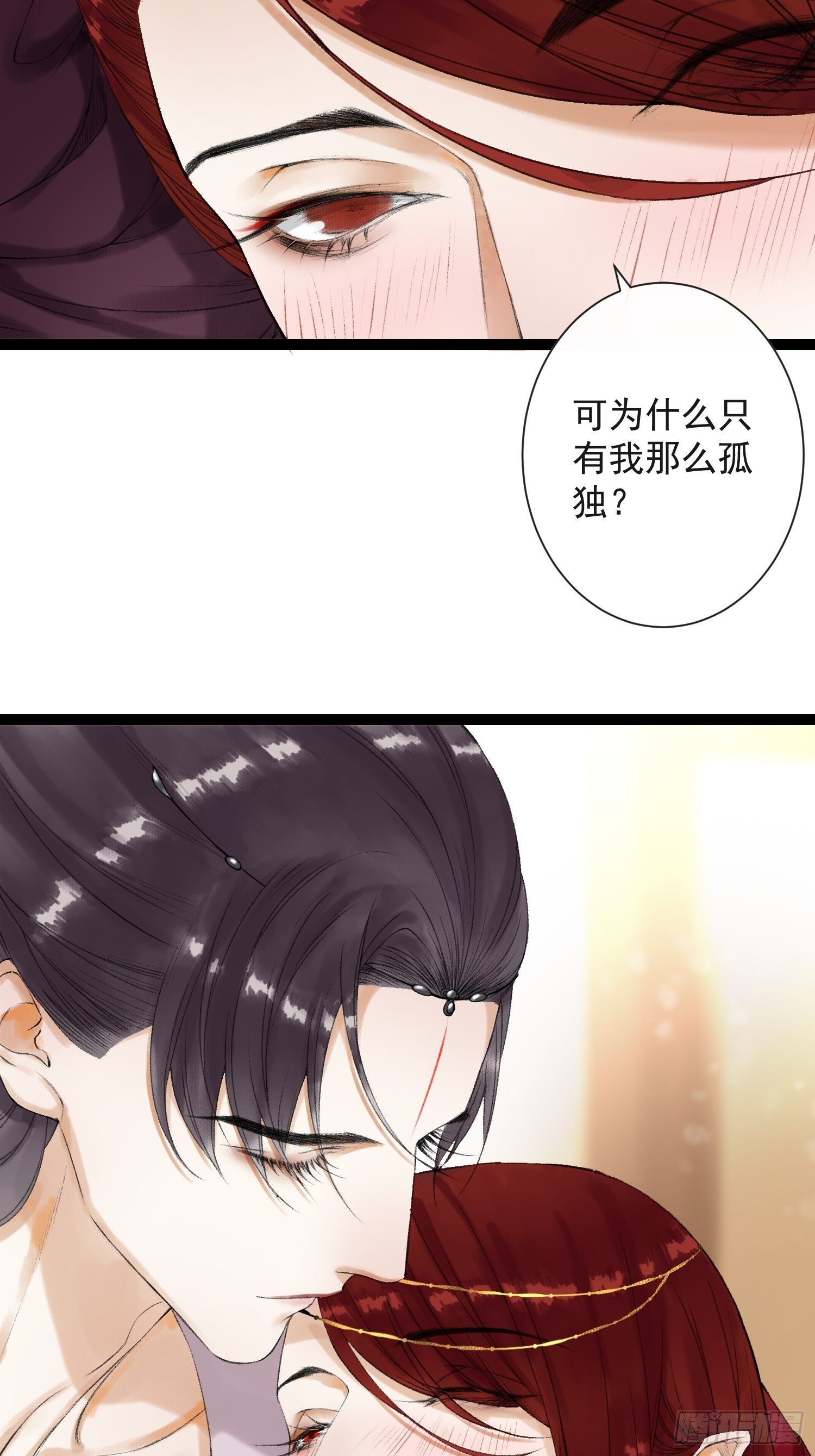 第57话 别走，好不好30