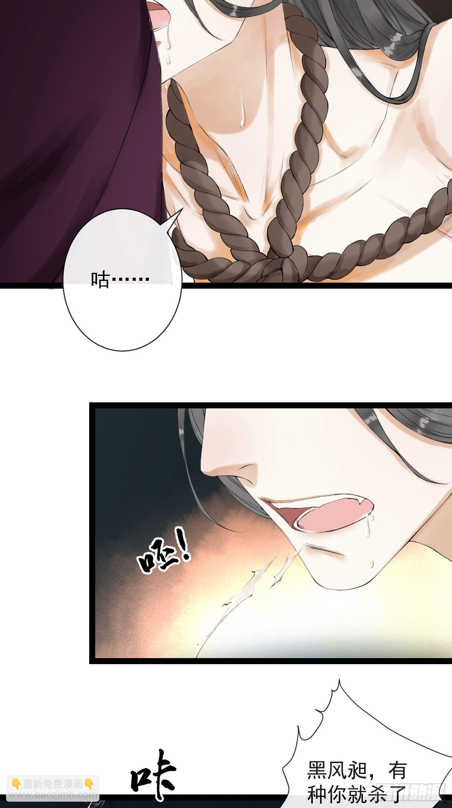 第57话 别走，好不好4