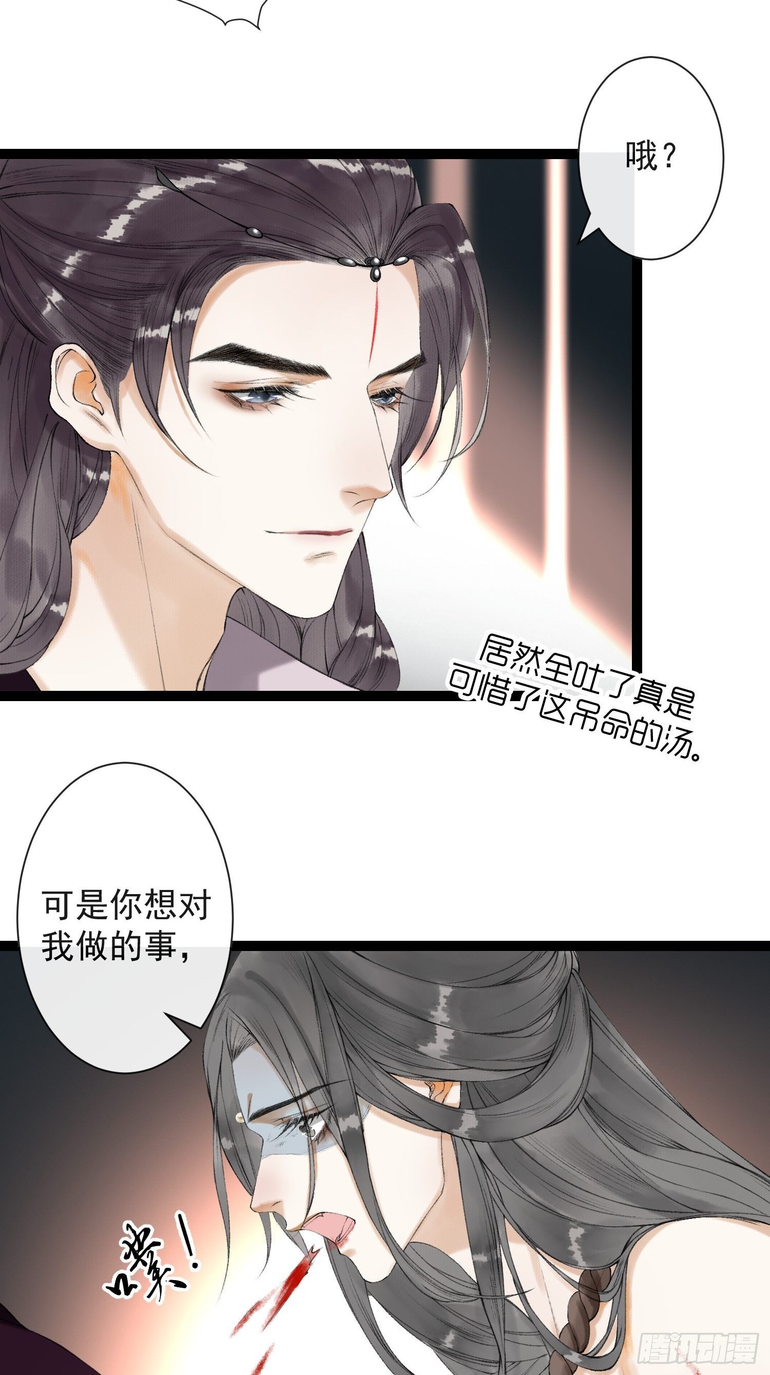 第57话 别走，好不好6