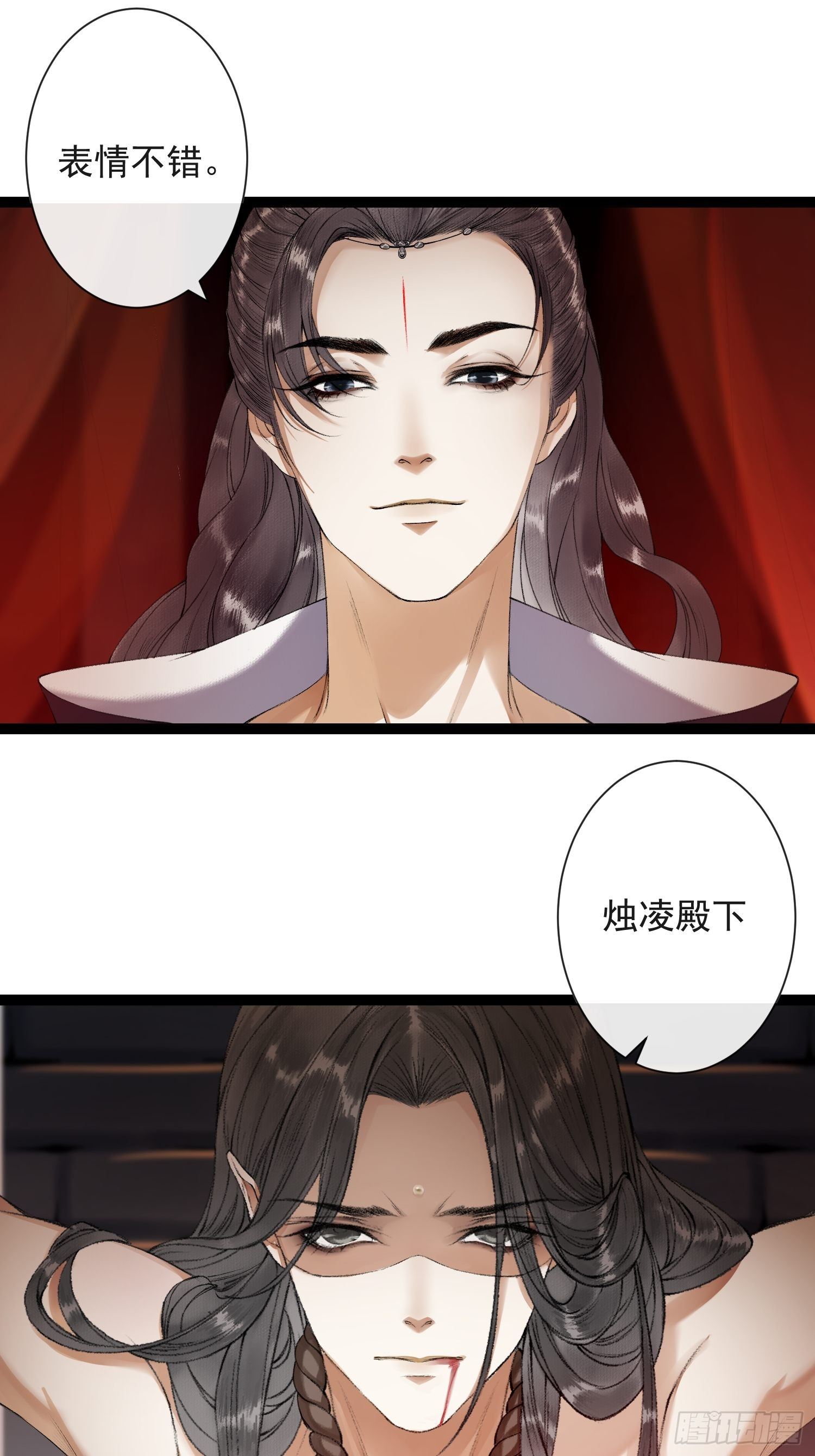 第57话 别走，好不好8