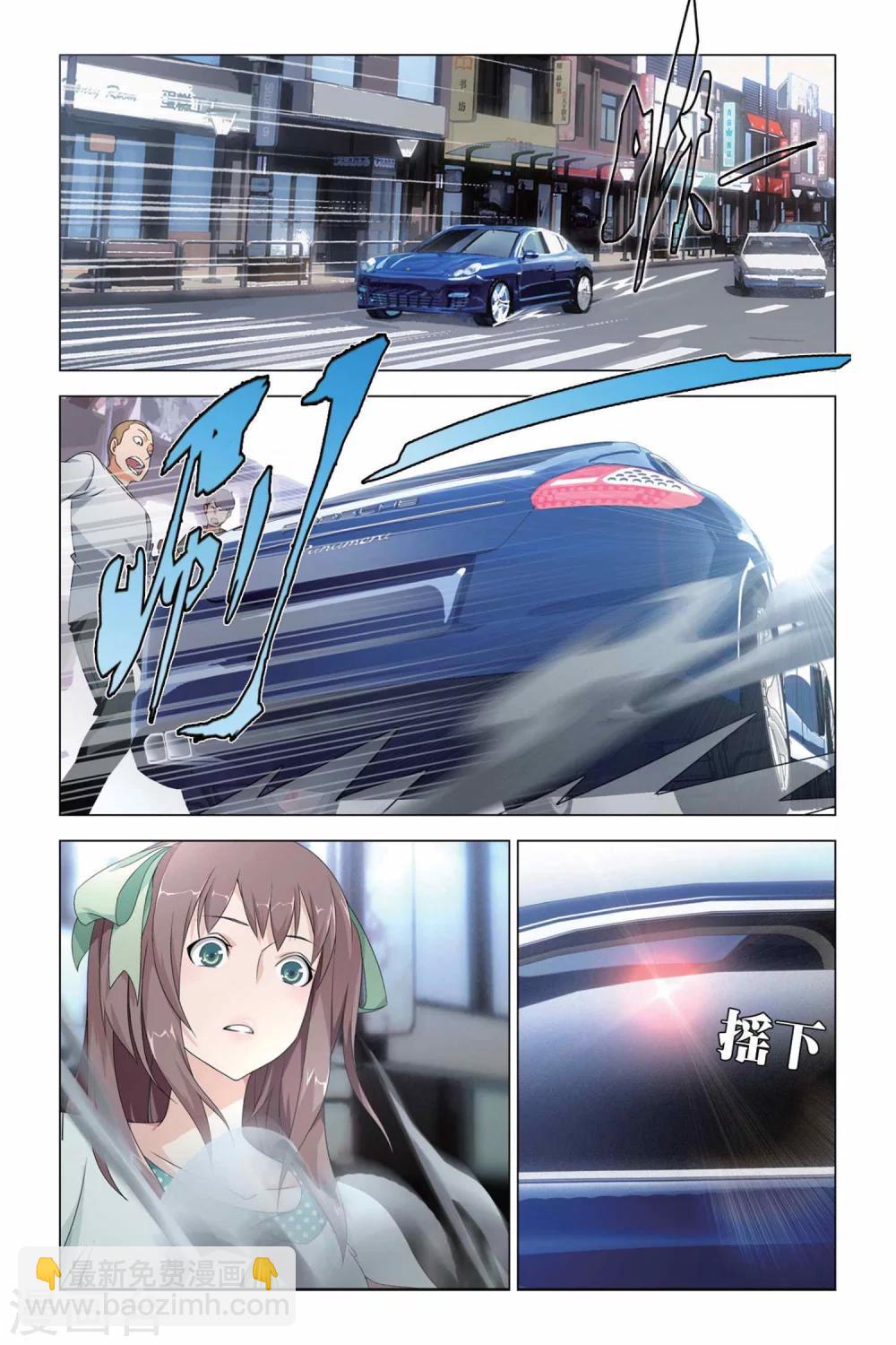 第05话 邀请14