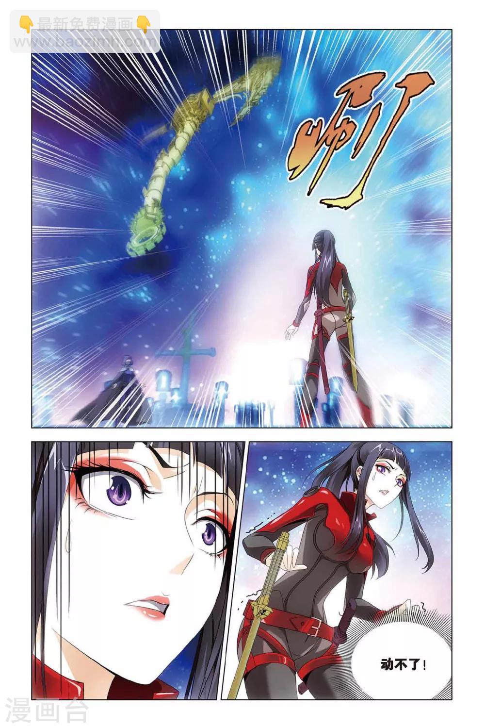 第35话 最强对决1