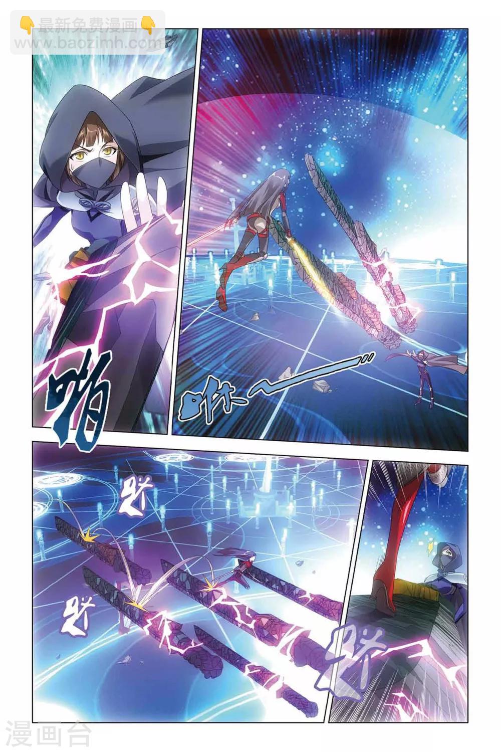 第35话 最强对决12