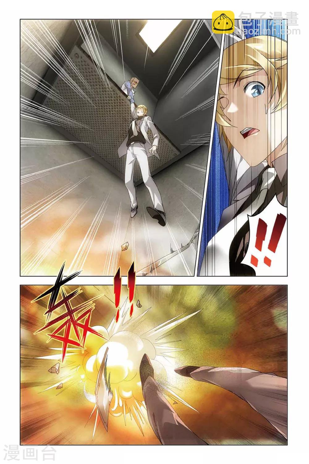 第35话 最强对决22