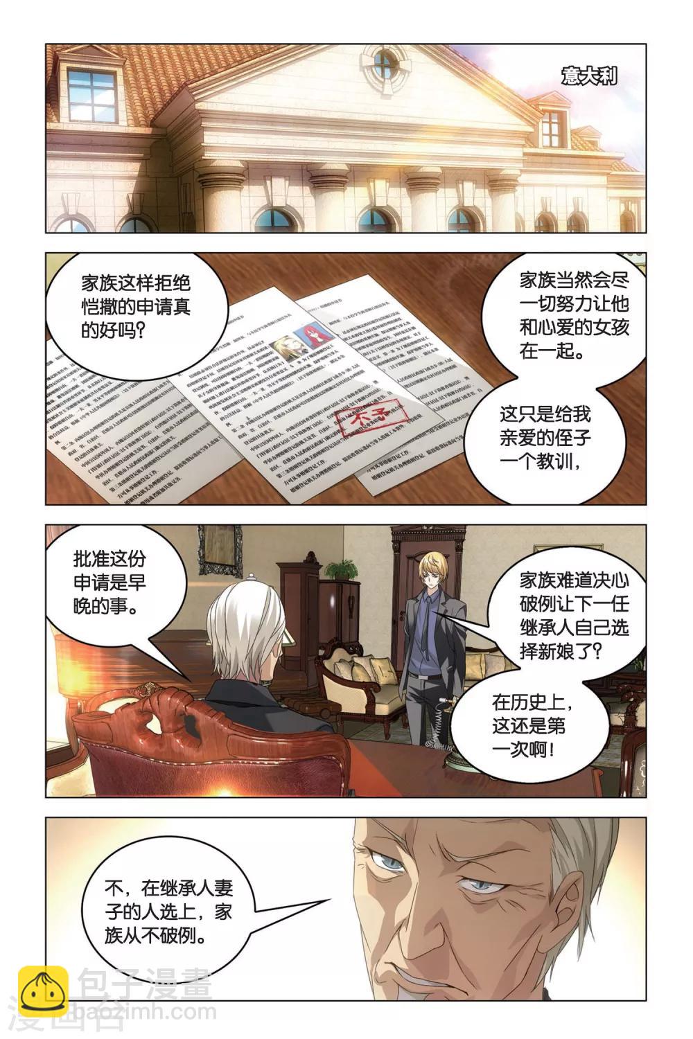 最终话 每个人心里都有个死小孩30