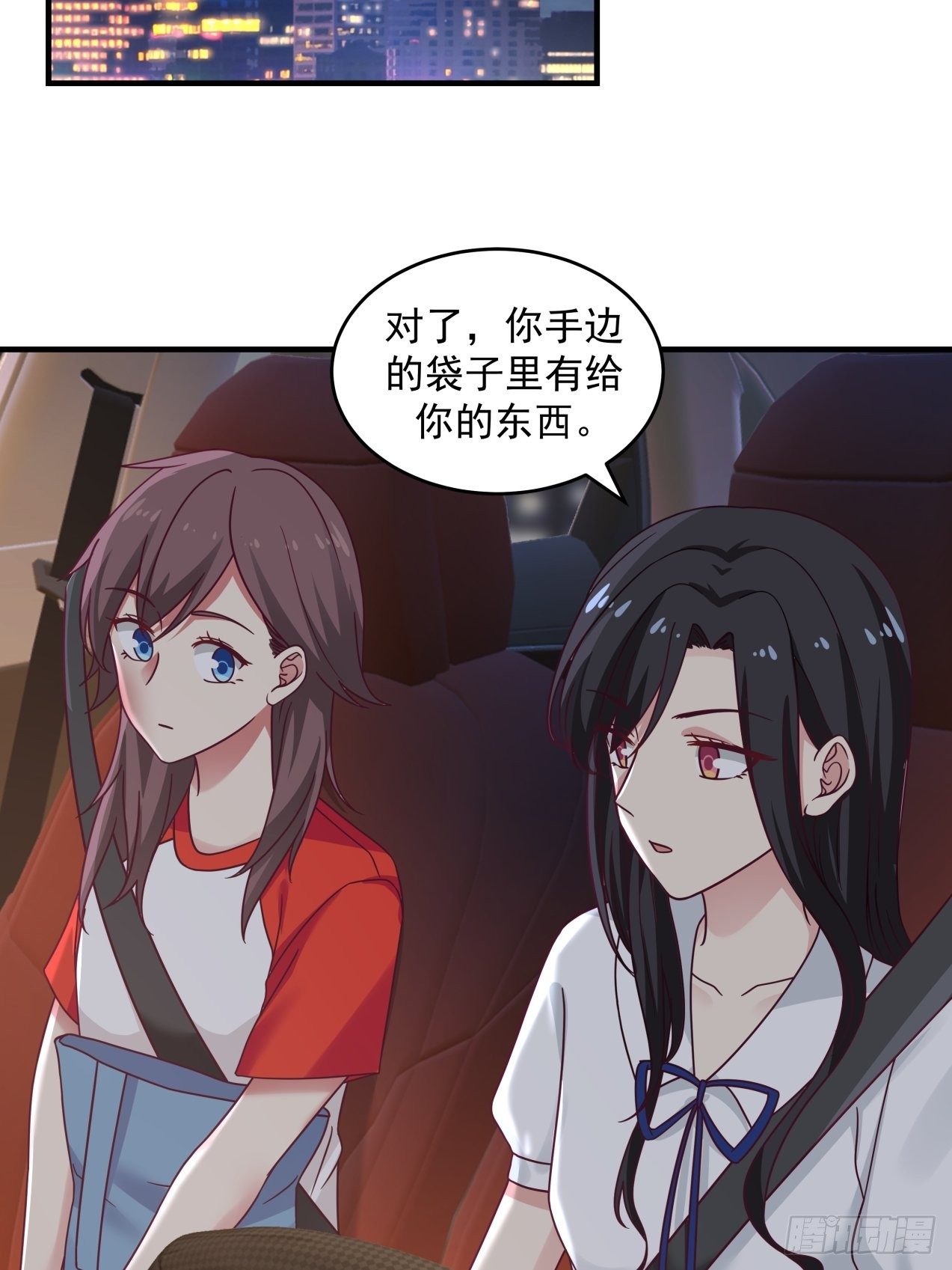 第32话 起疑1