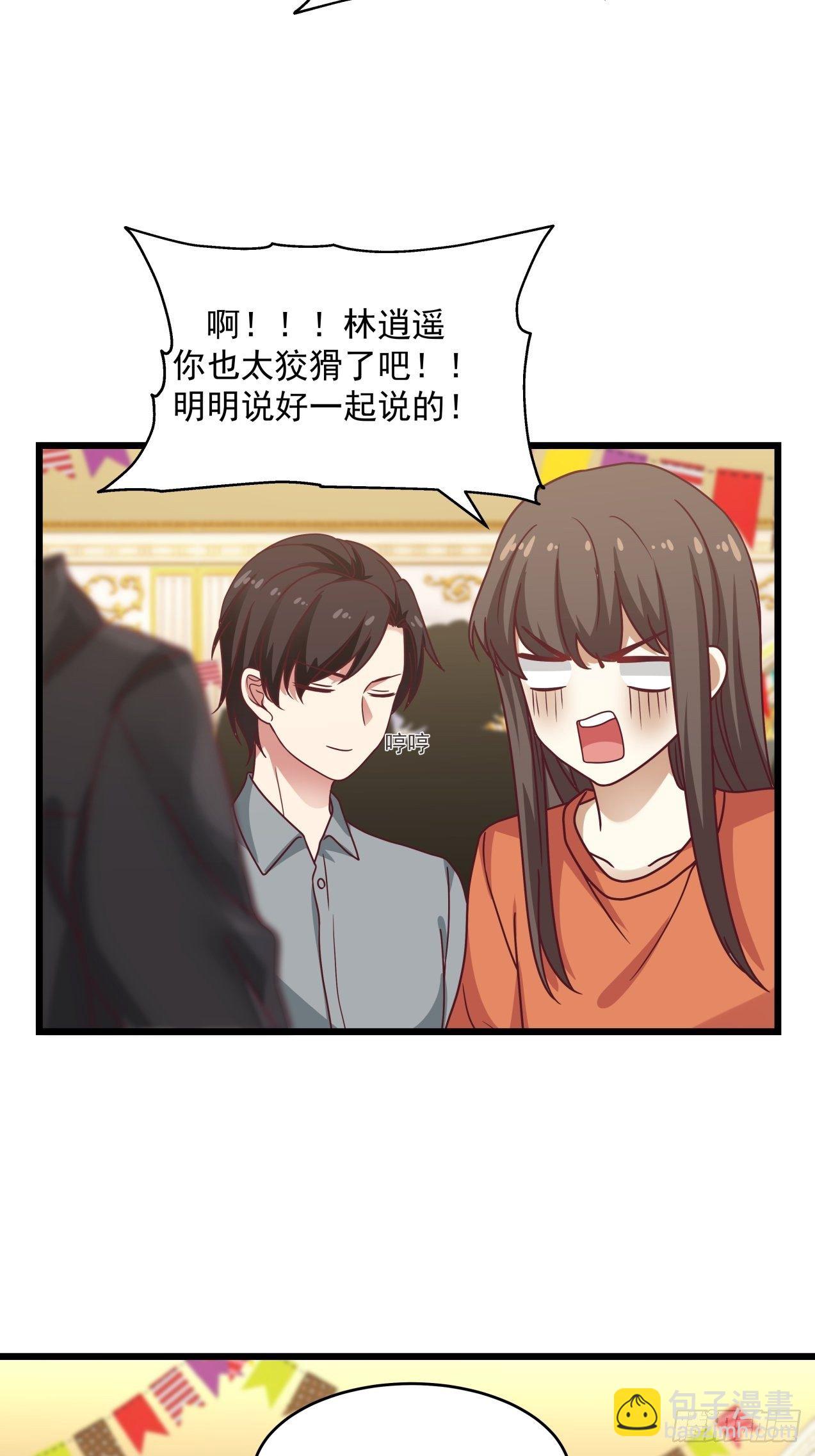 第32话 起疑18