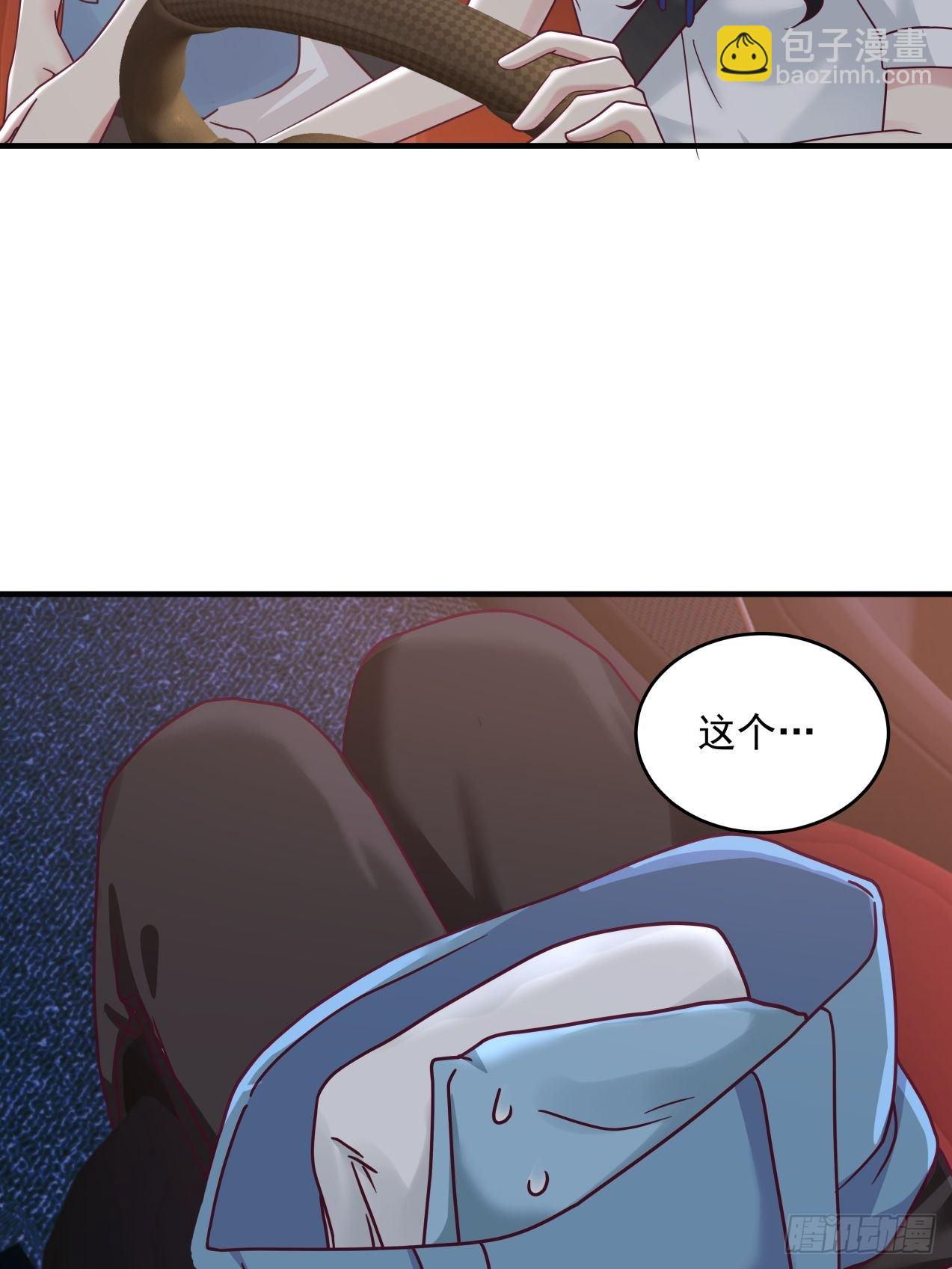 第32话 起疑2