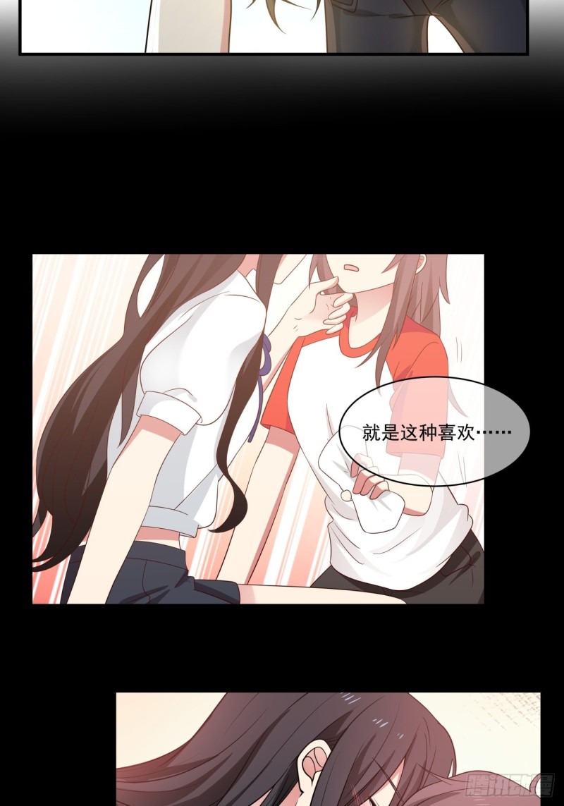 第41话 求求你放我走吧13