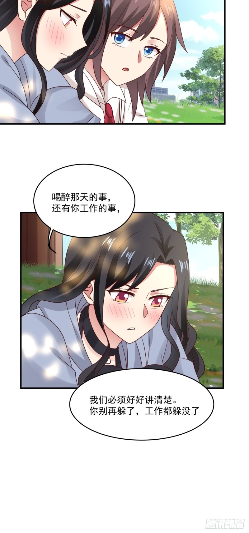 第41话 求求你放我走吧17
