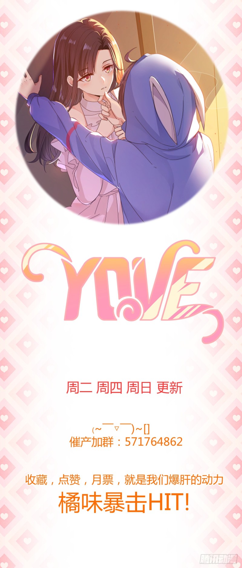 第41话 求求你放我走吧24