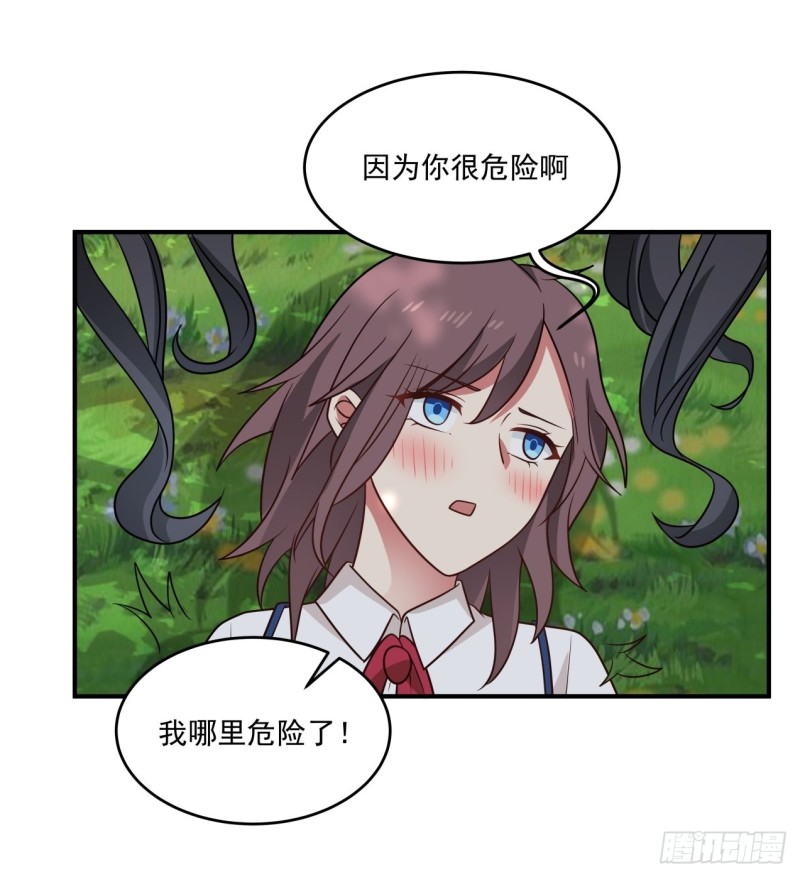 第41话 求求你放我走吧9