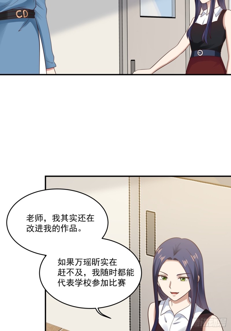 第42话 我需要你的帮助13