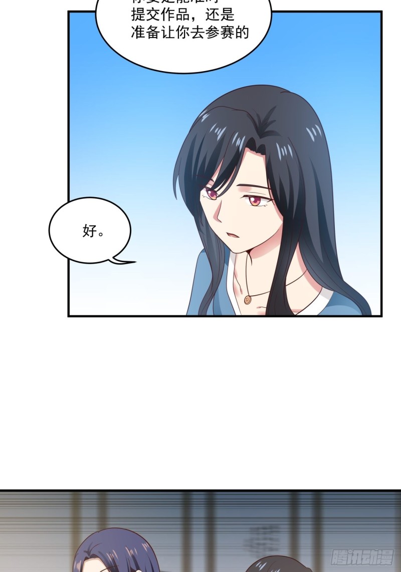 第42话 我需要你的帮助16