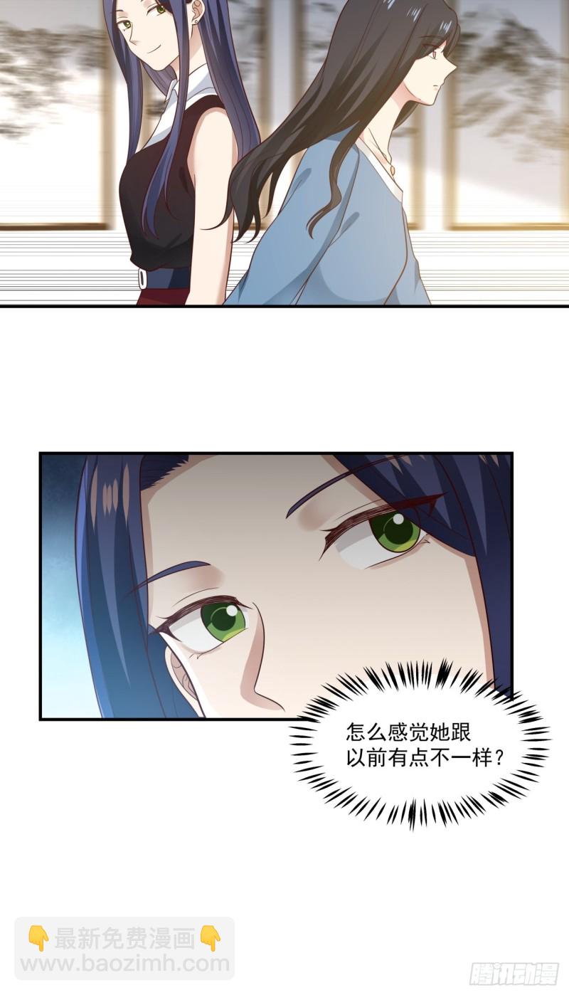 第42话 我需要你的帮助17