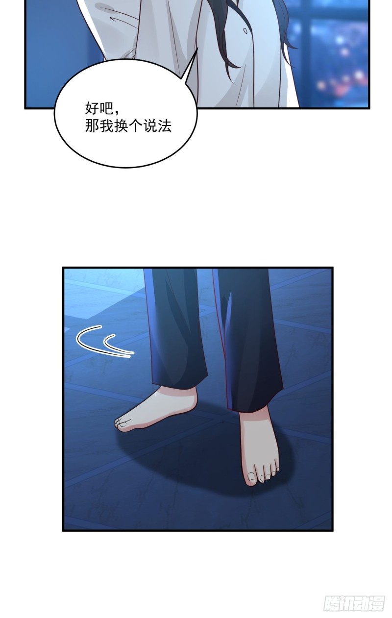 第42话 我需要你的帮助6