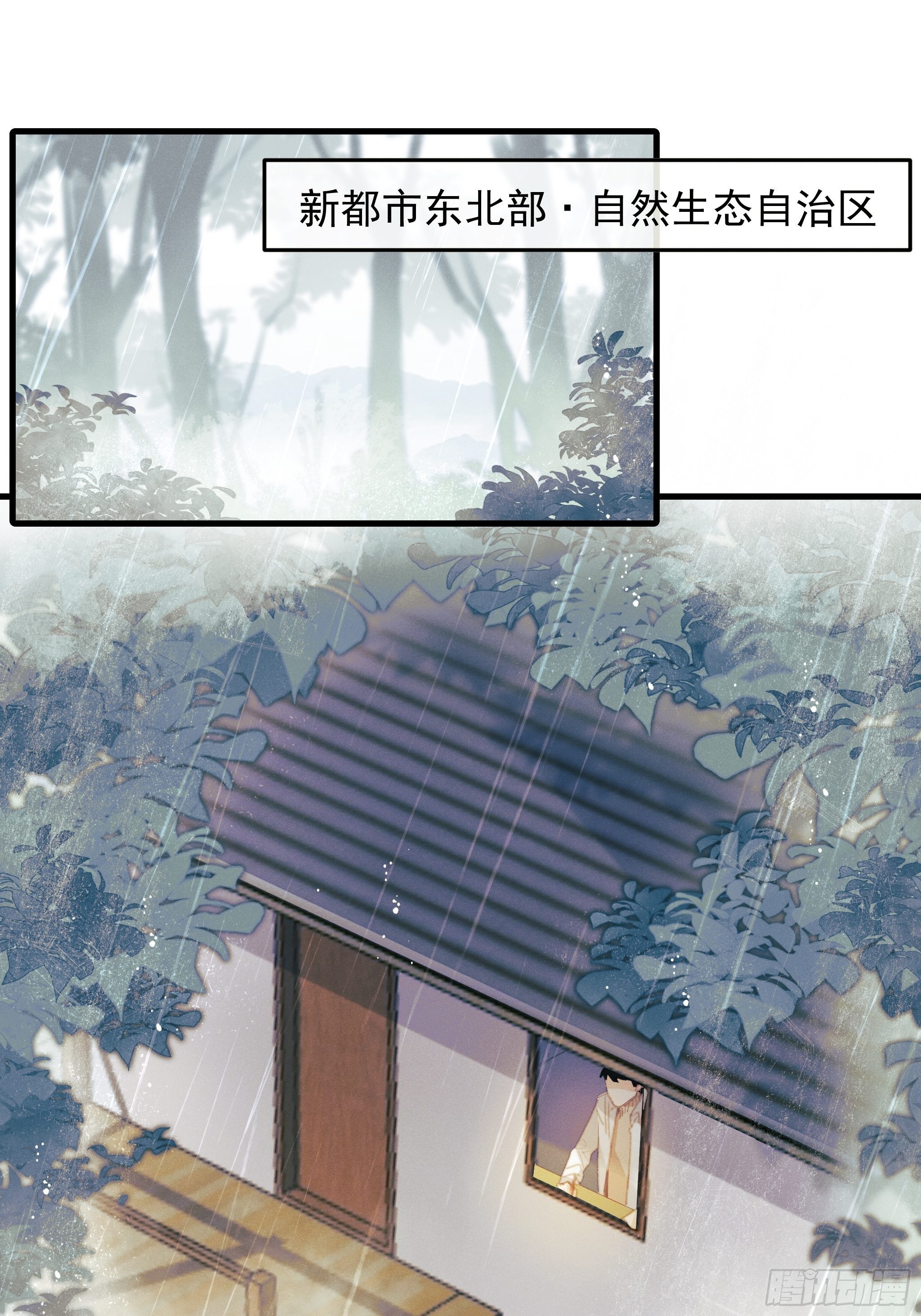 善意与谎言1