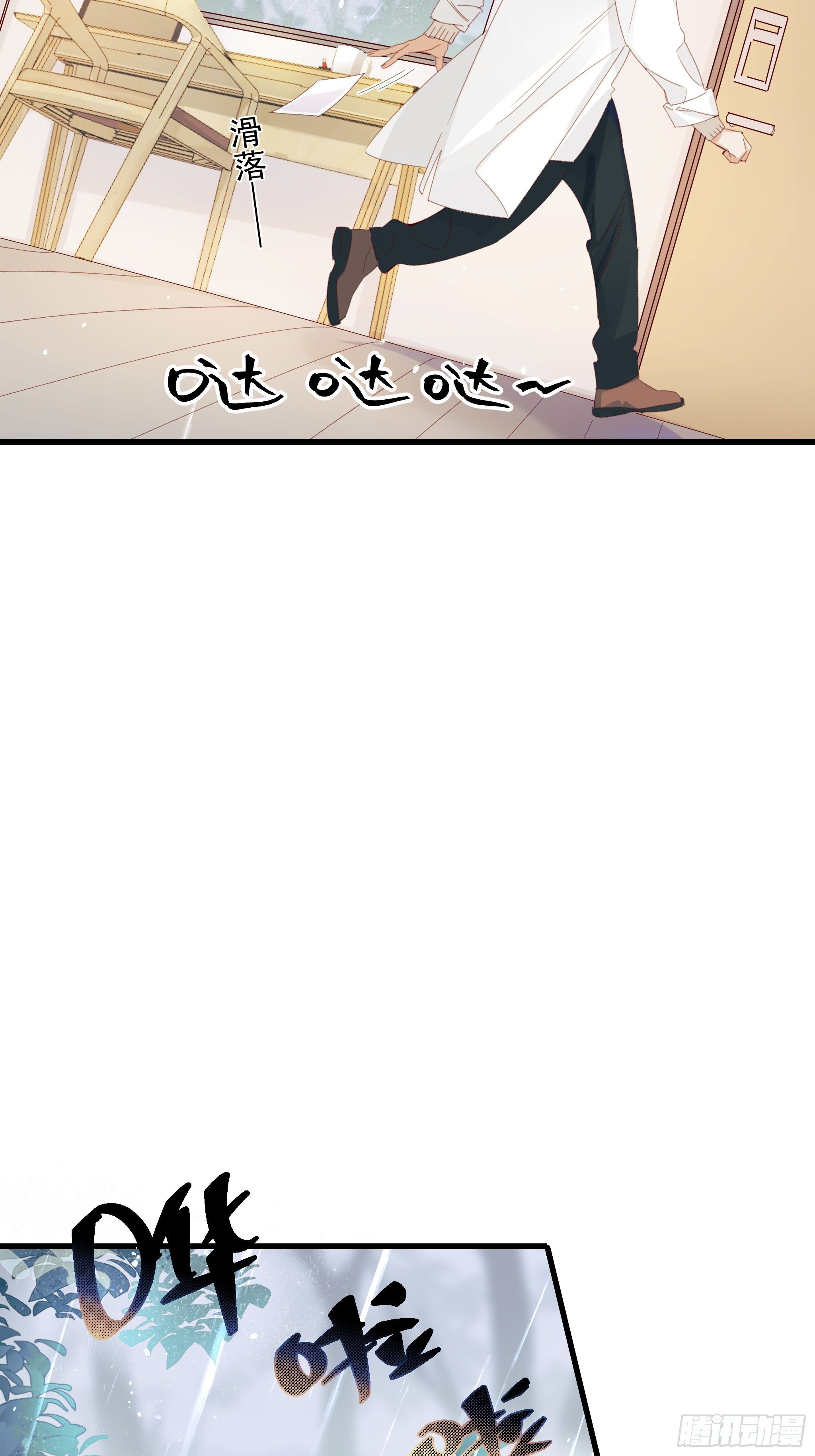 善意与谎言14