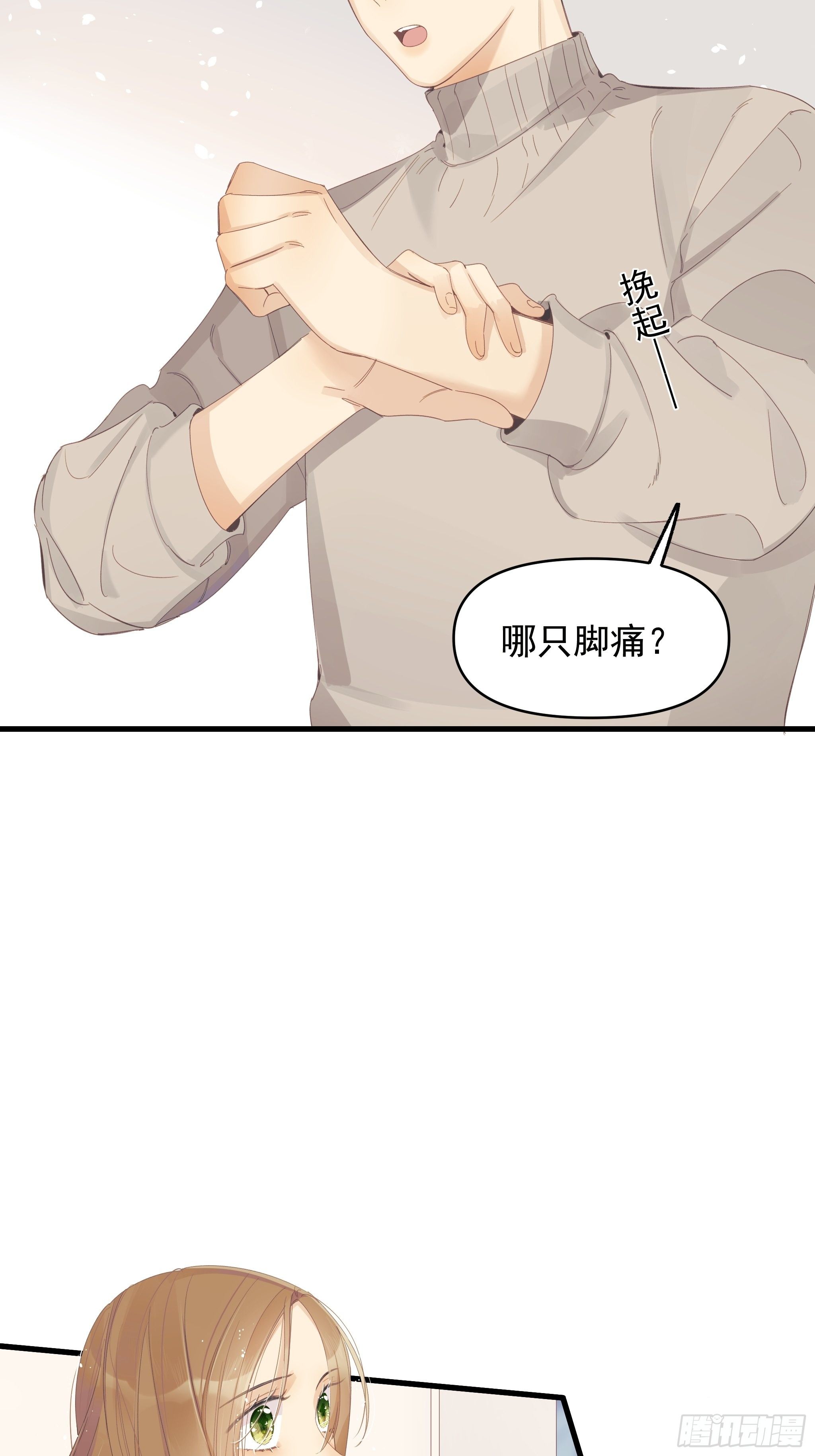 善意与谎言18