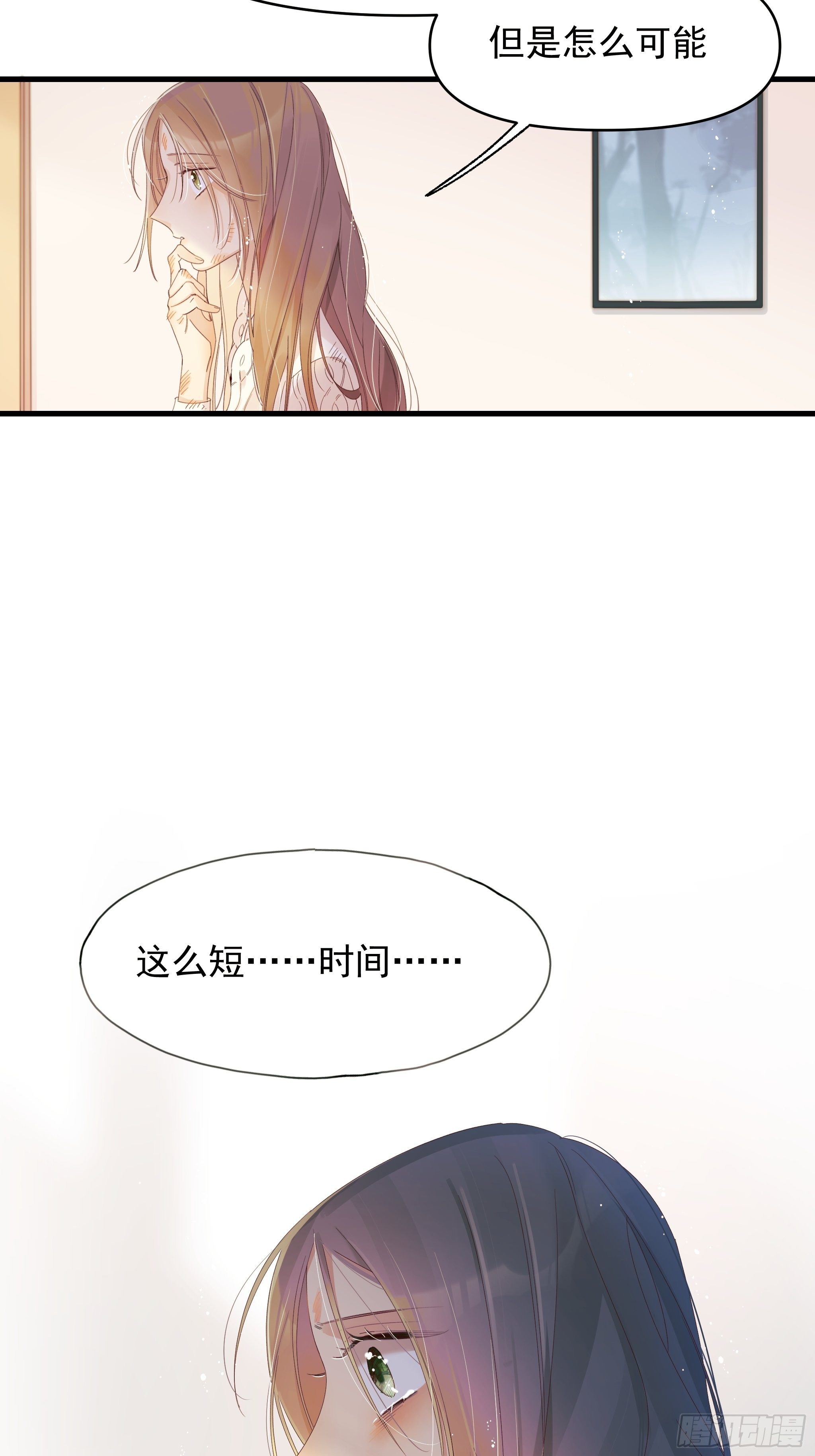 善意与谎言23