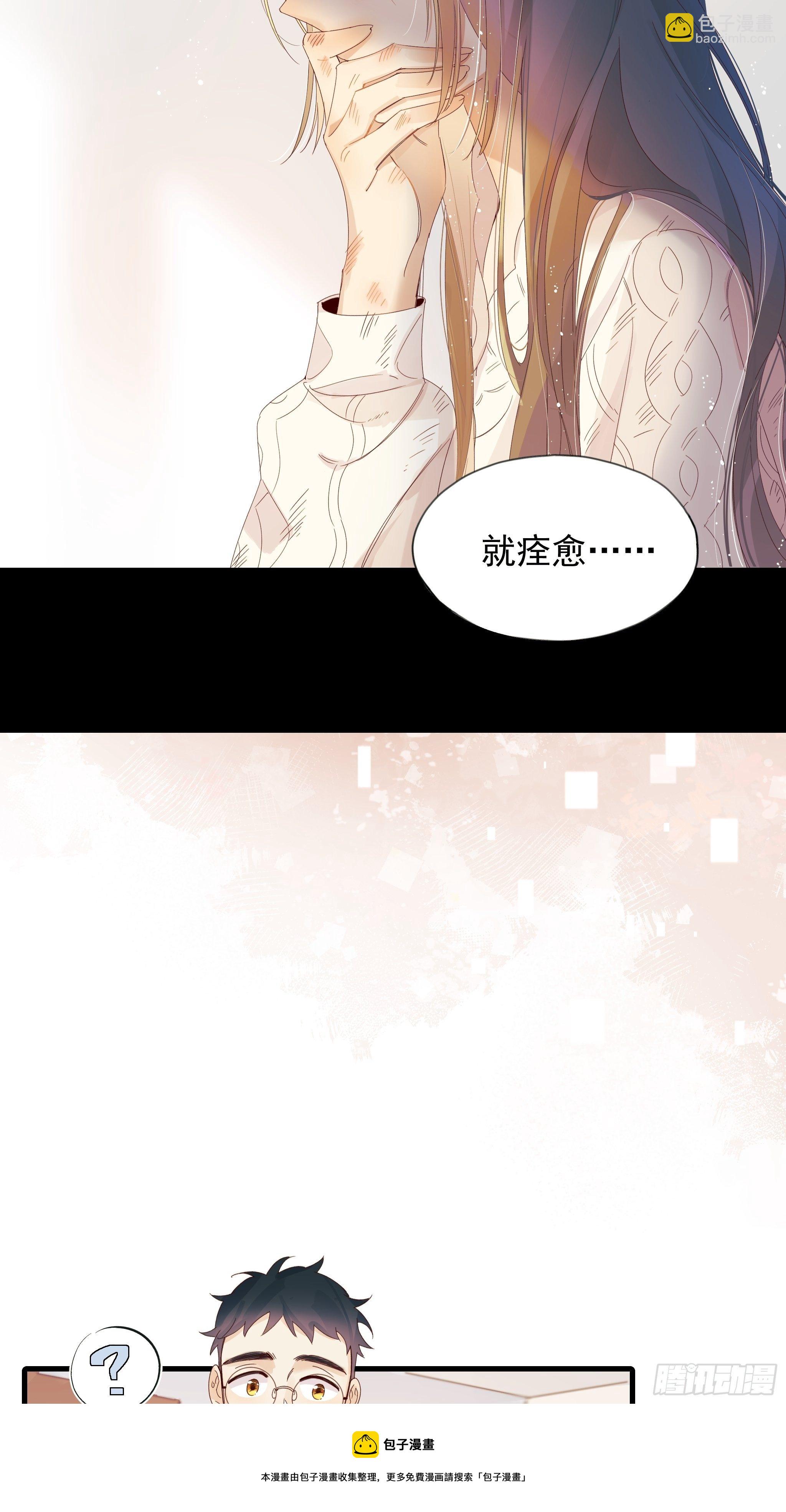 善意与谎言24