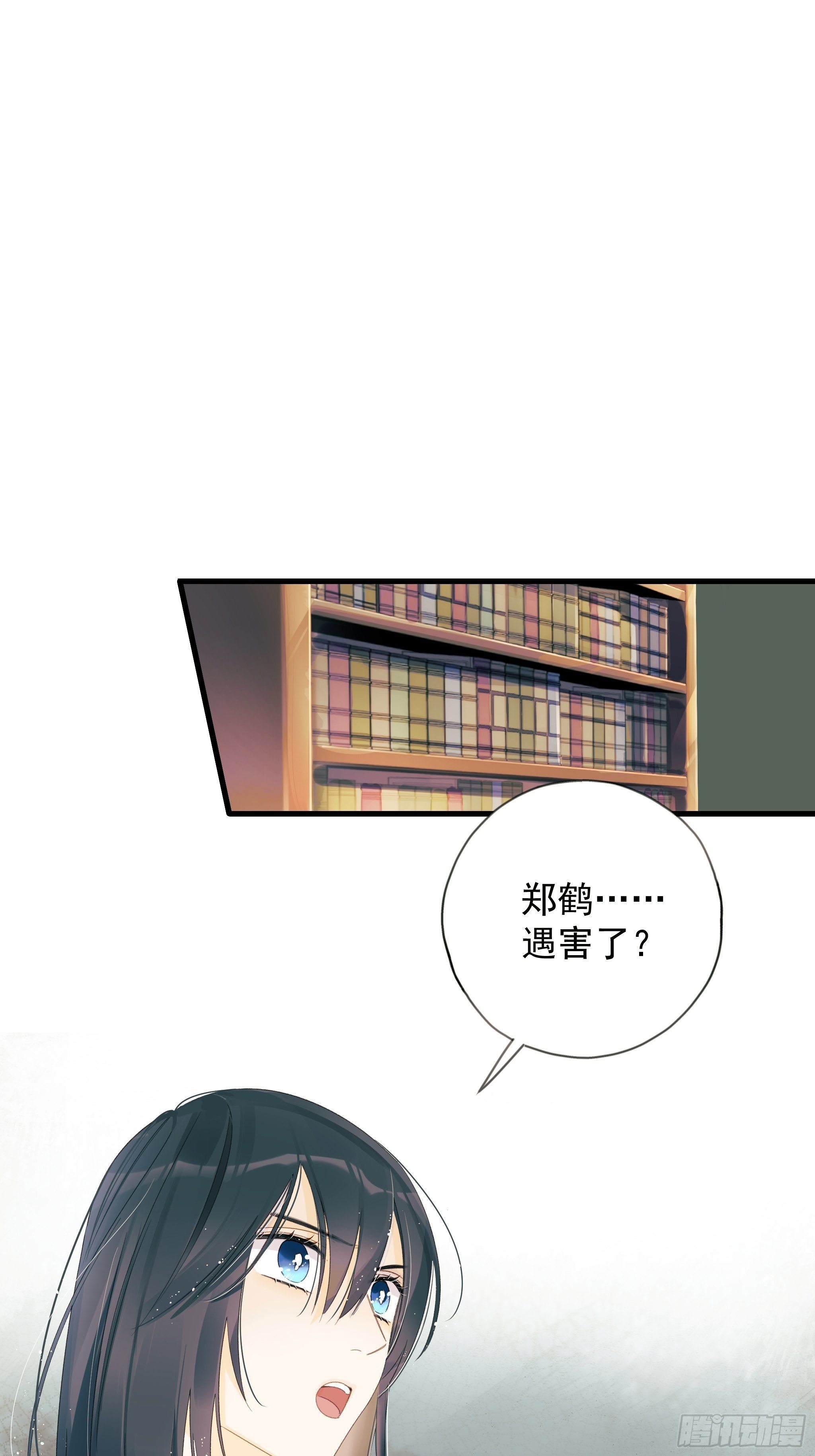 善意与谎言31