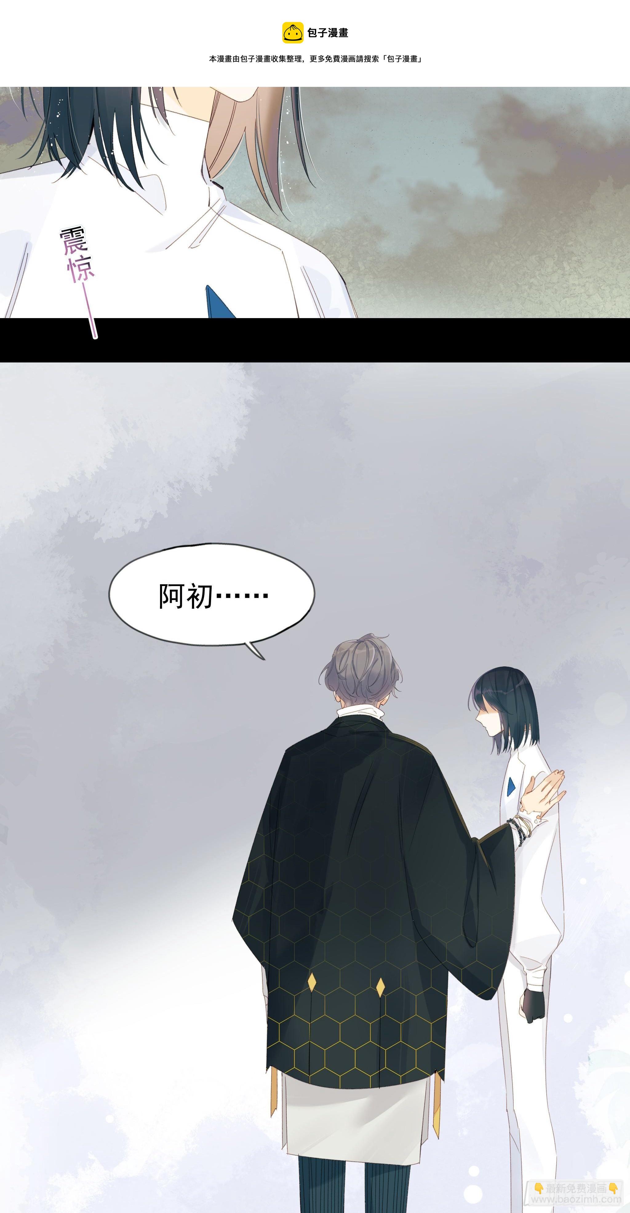 善意与谎言32