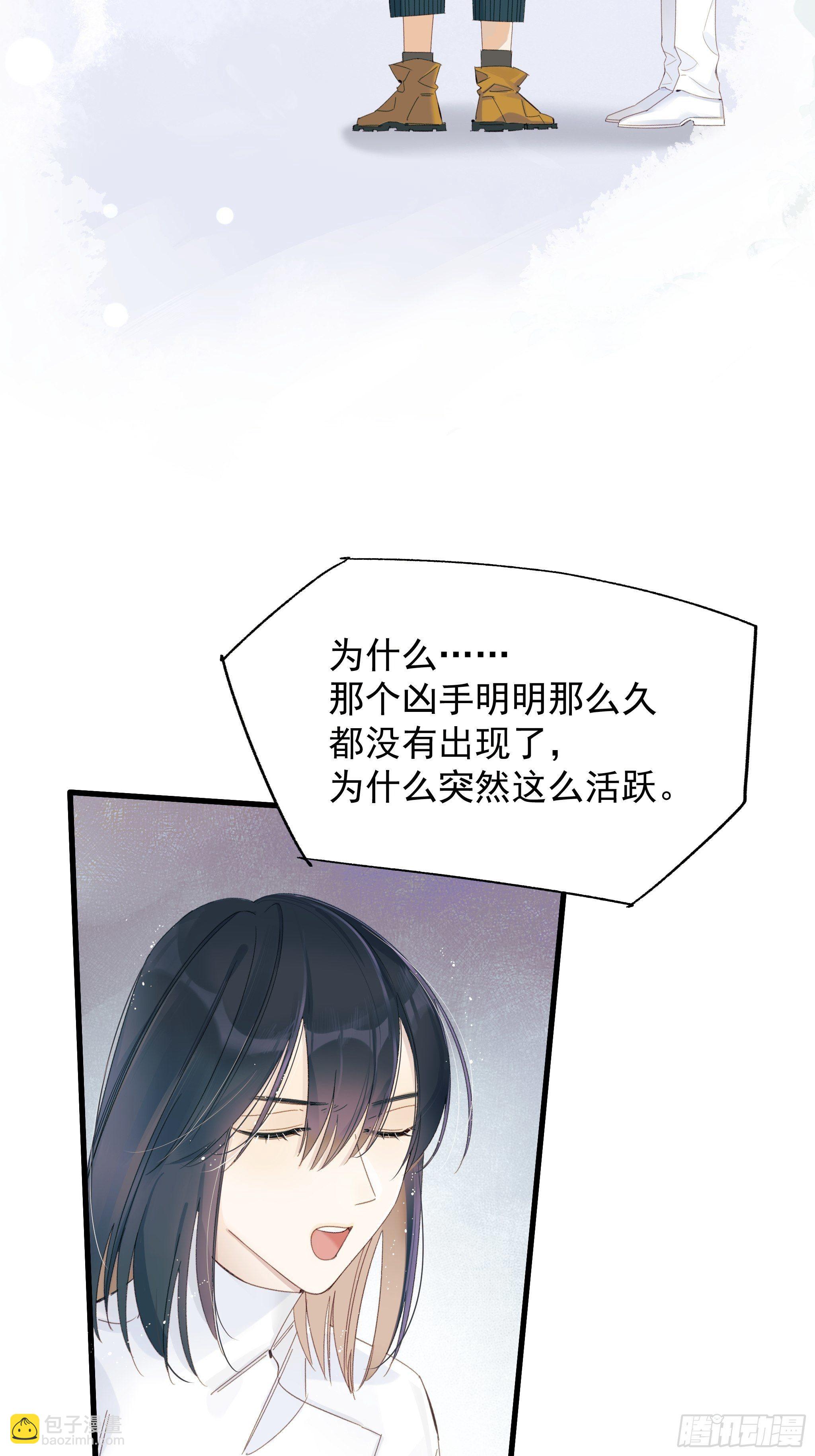 善意与谎言33