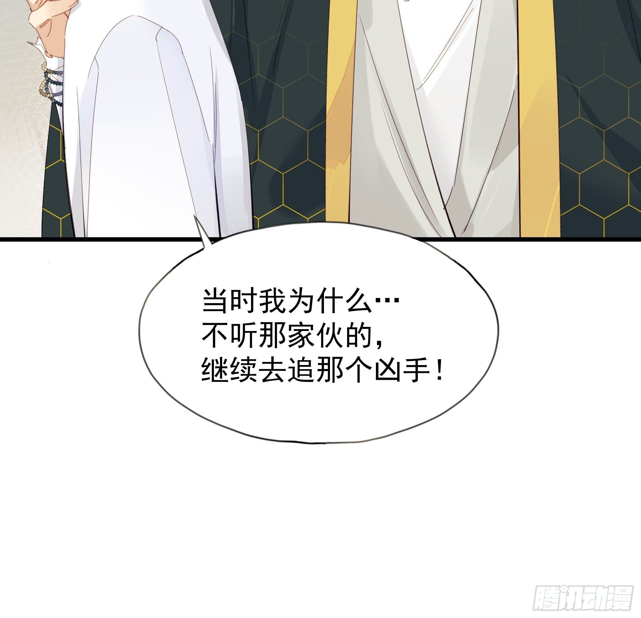 善意与谎言35