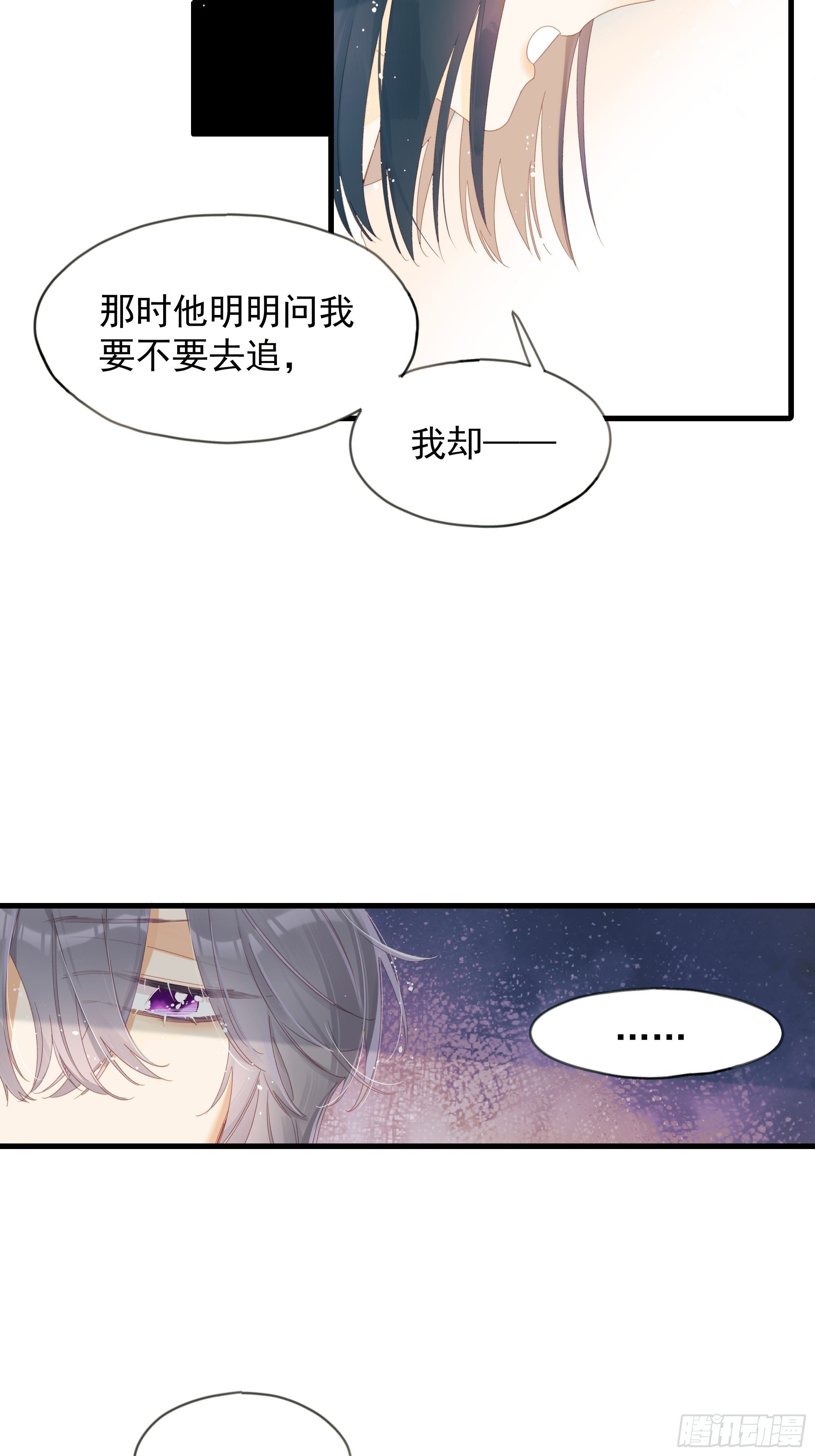 善意与谎言37