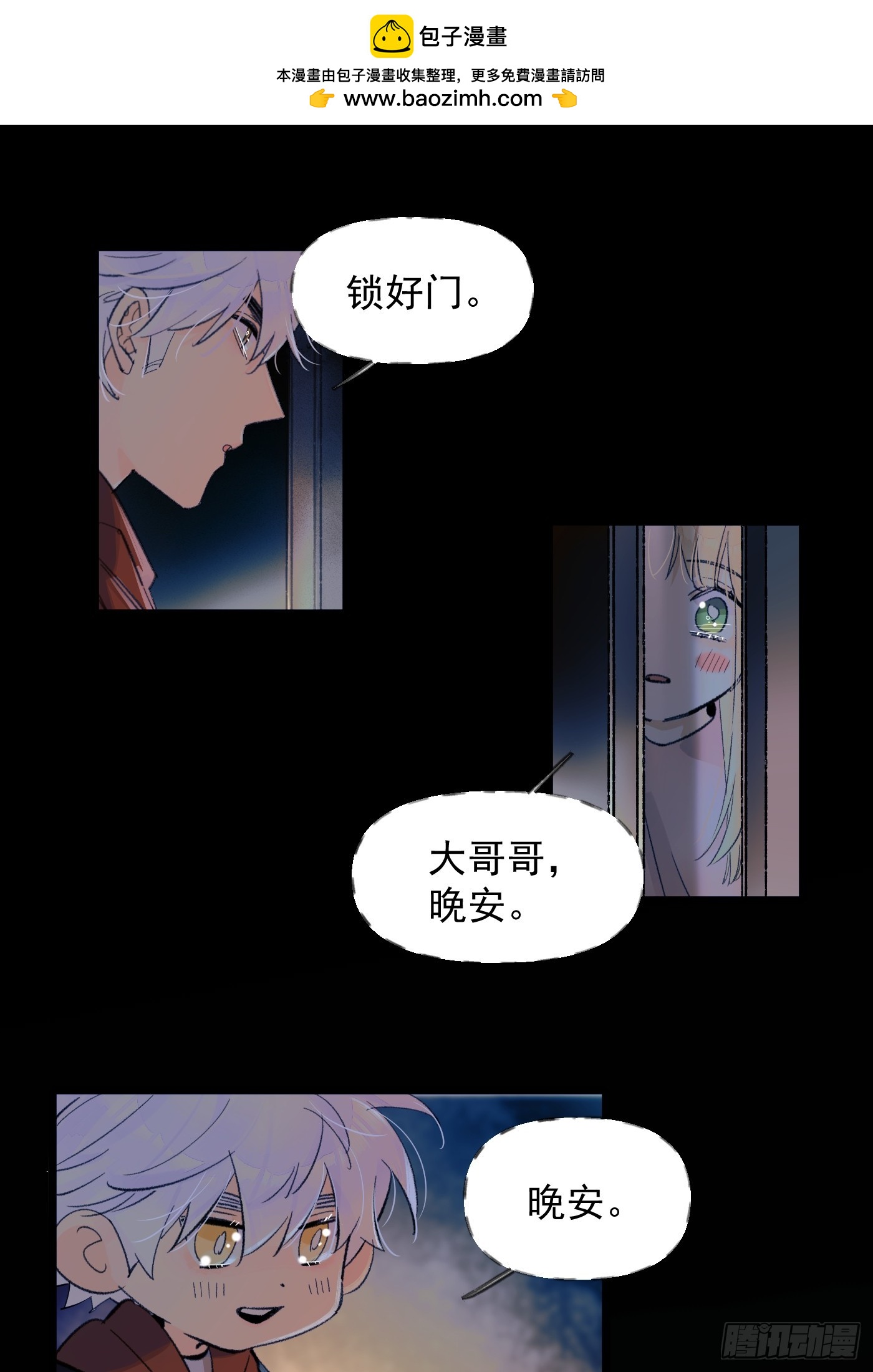 对峙1