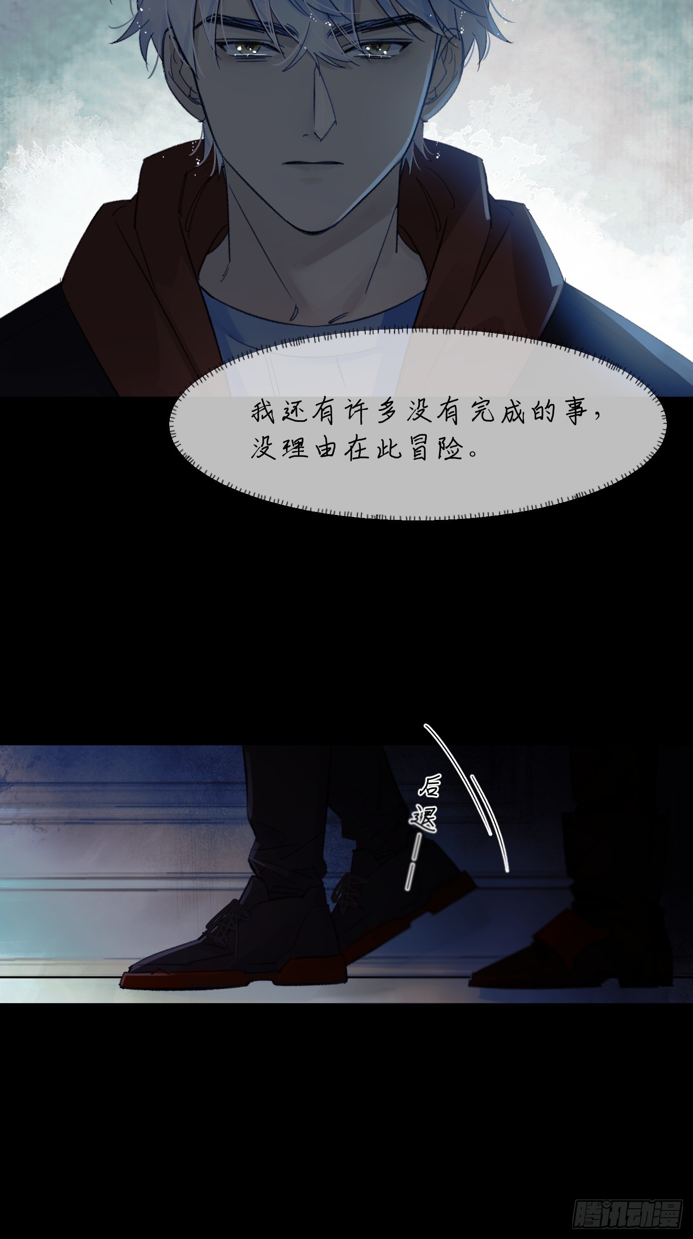 对峙10
