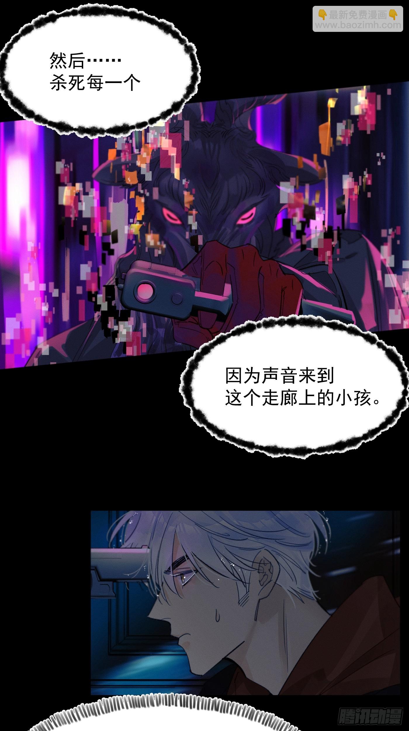 对峙16
