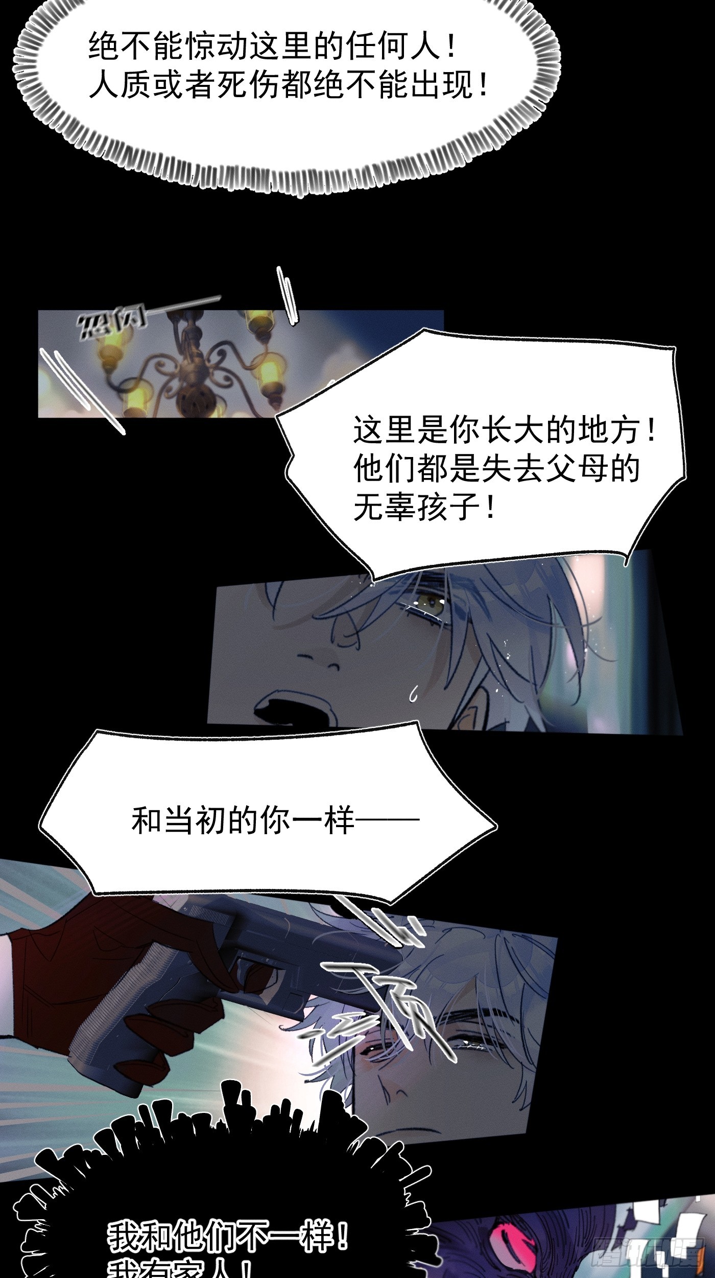 对峙17