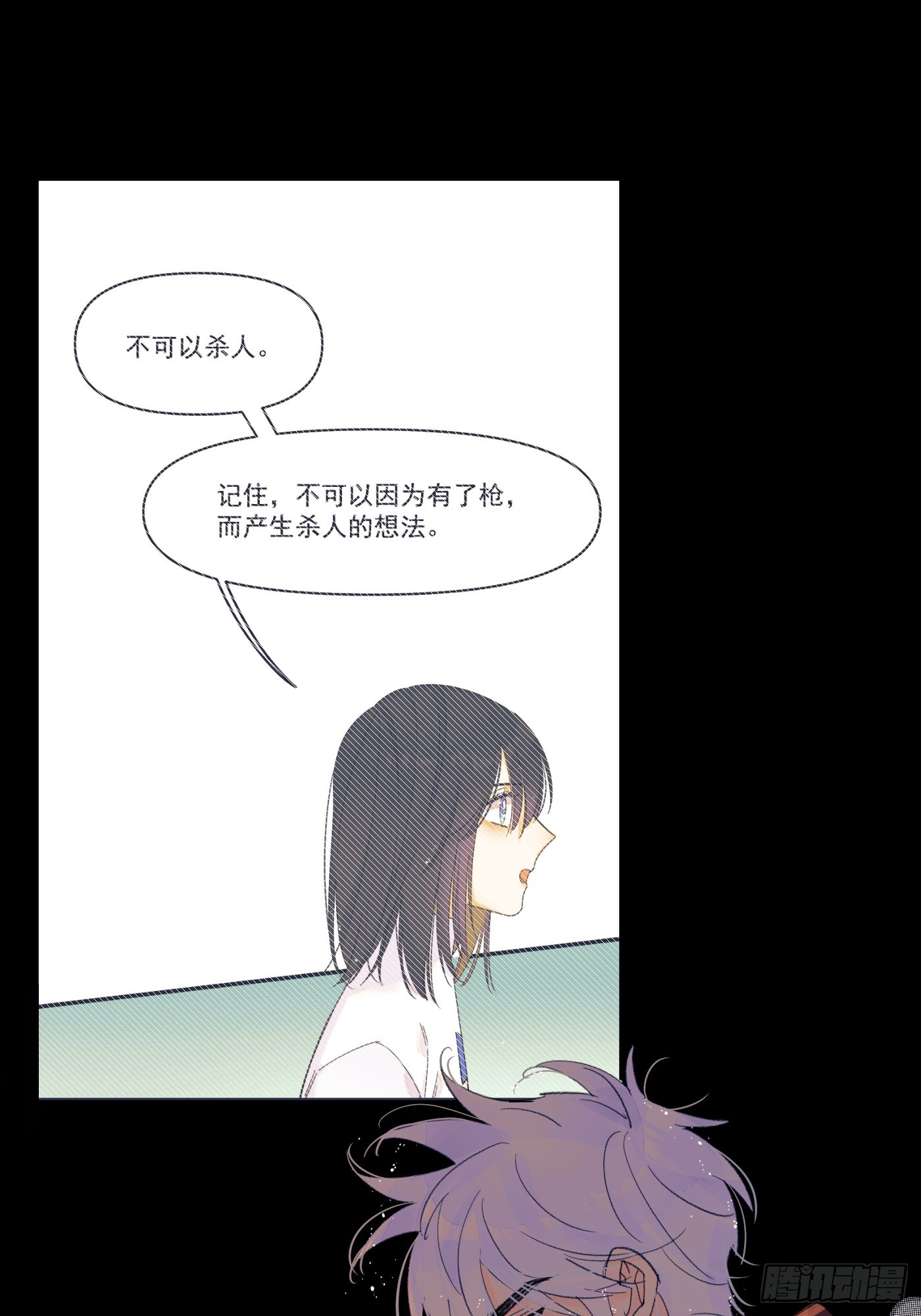 对峙5