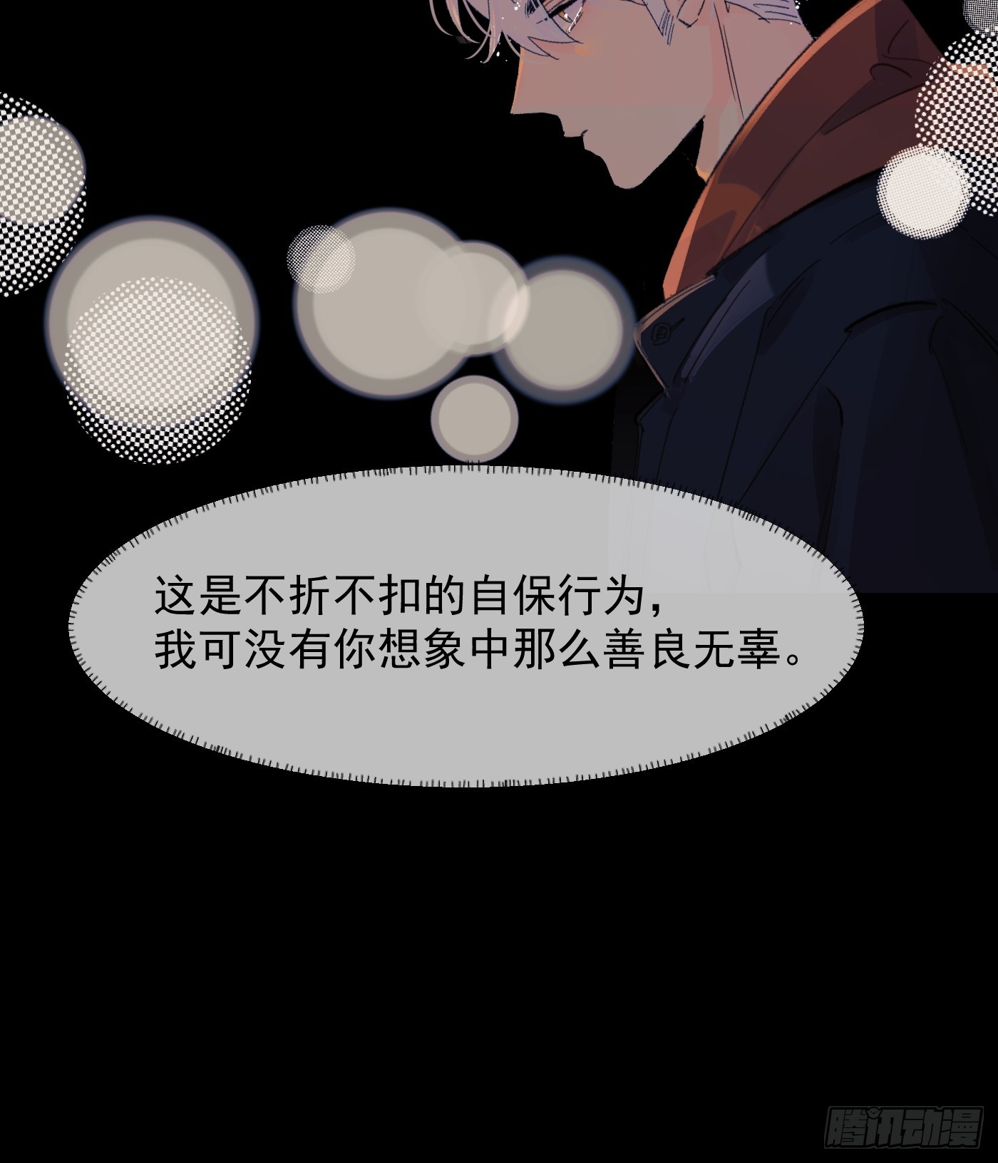 对峙6