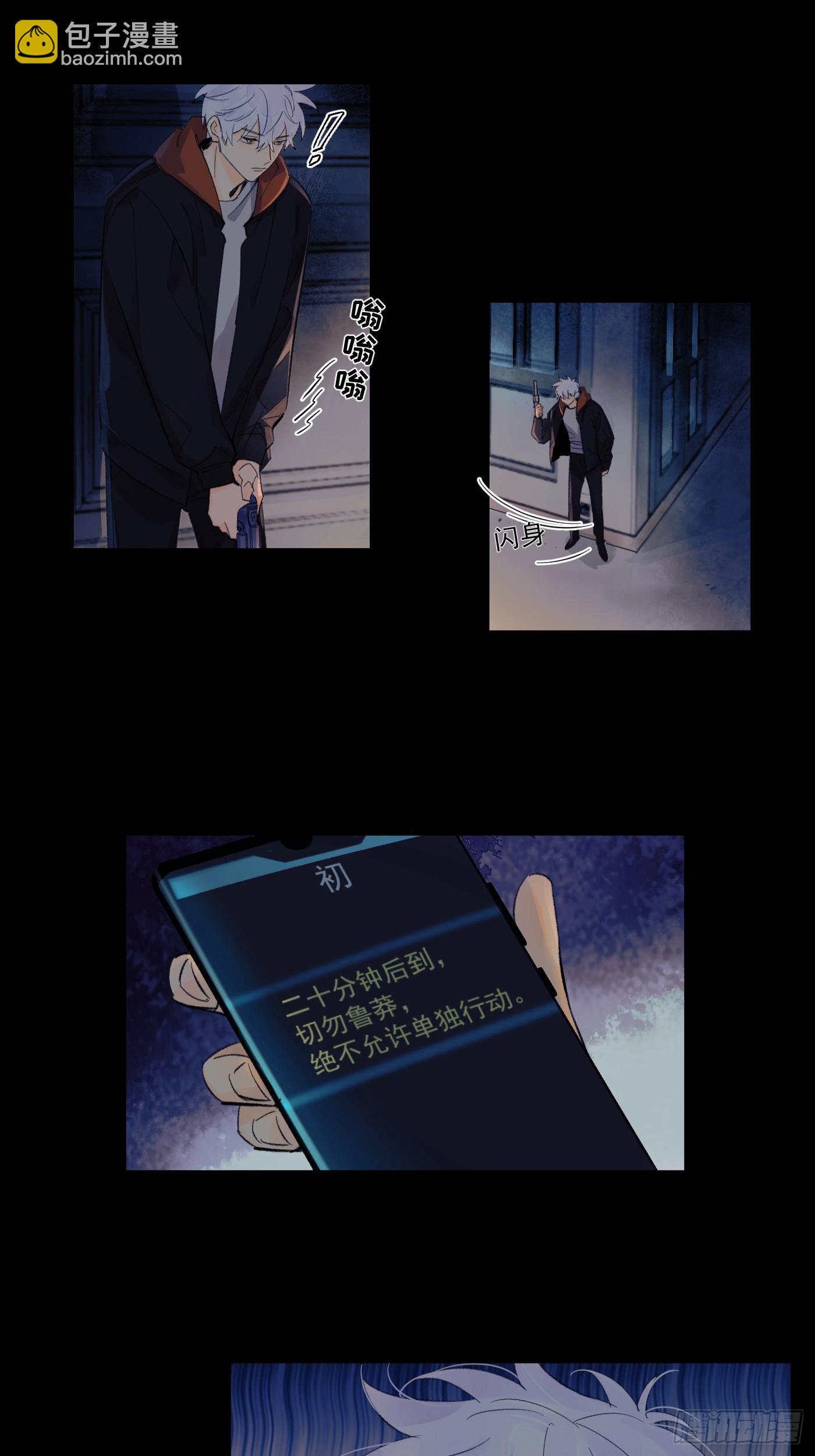 对峙7