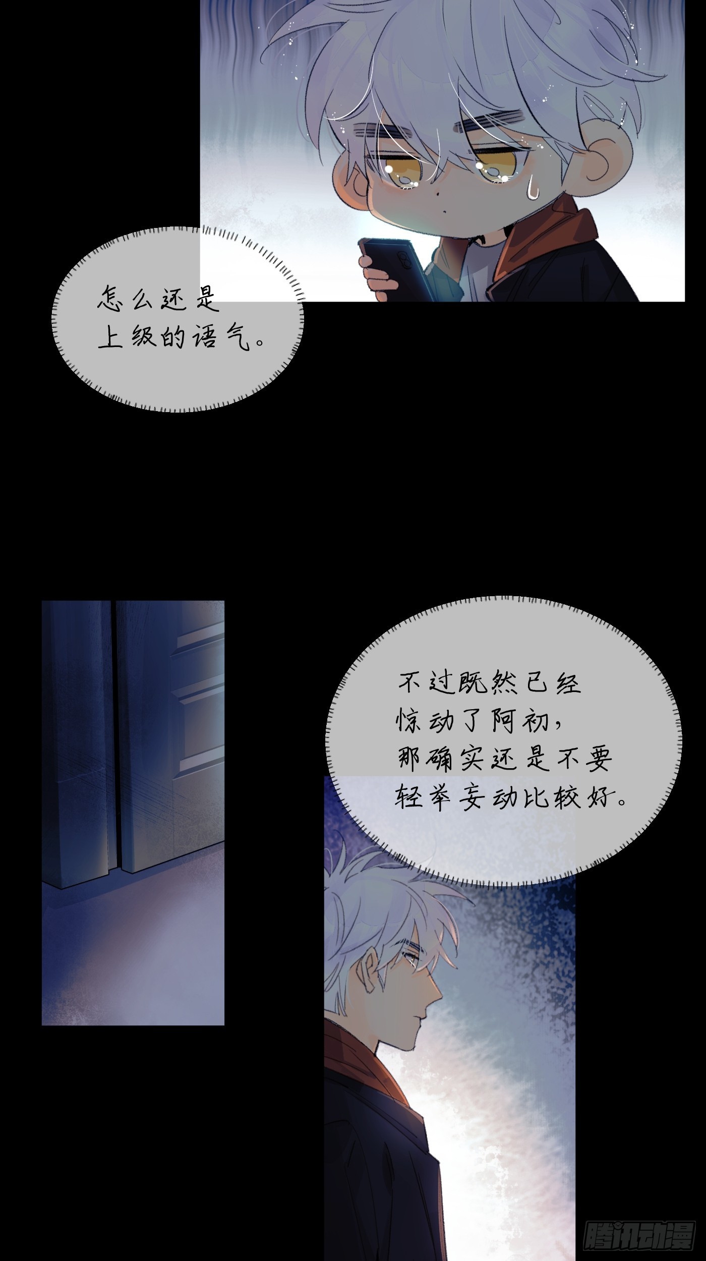 对峙8