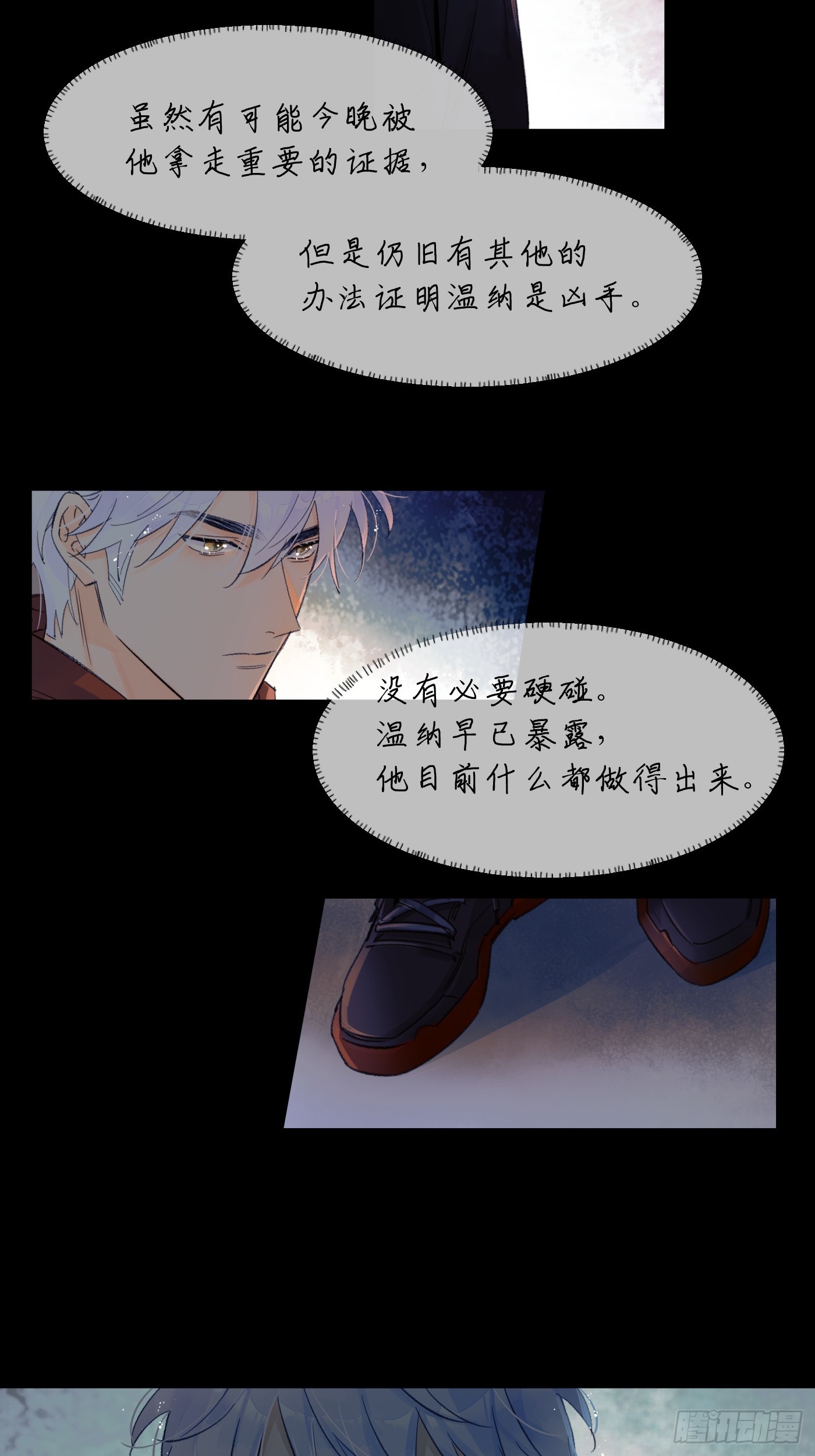 对峙9