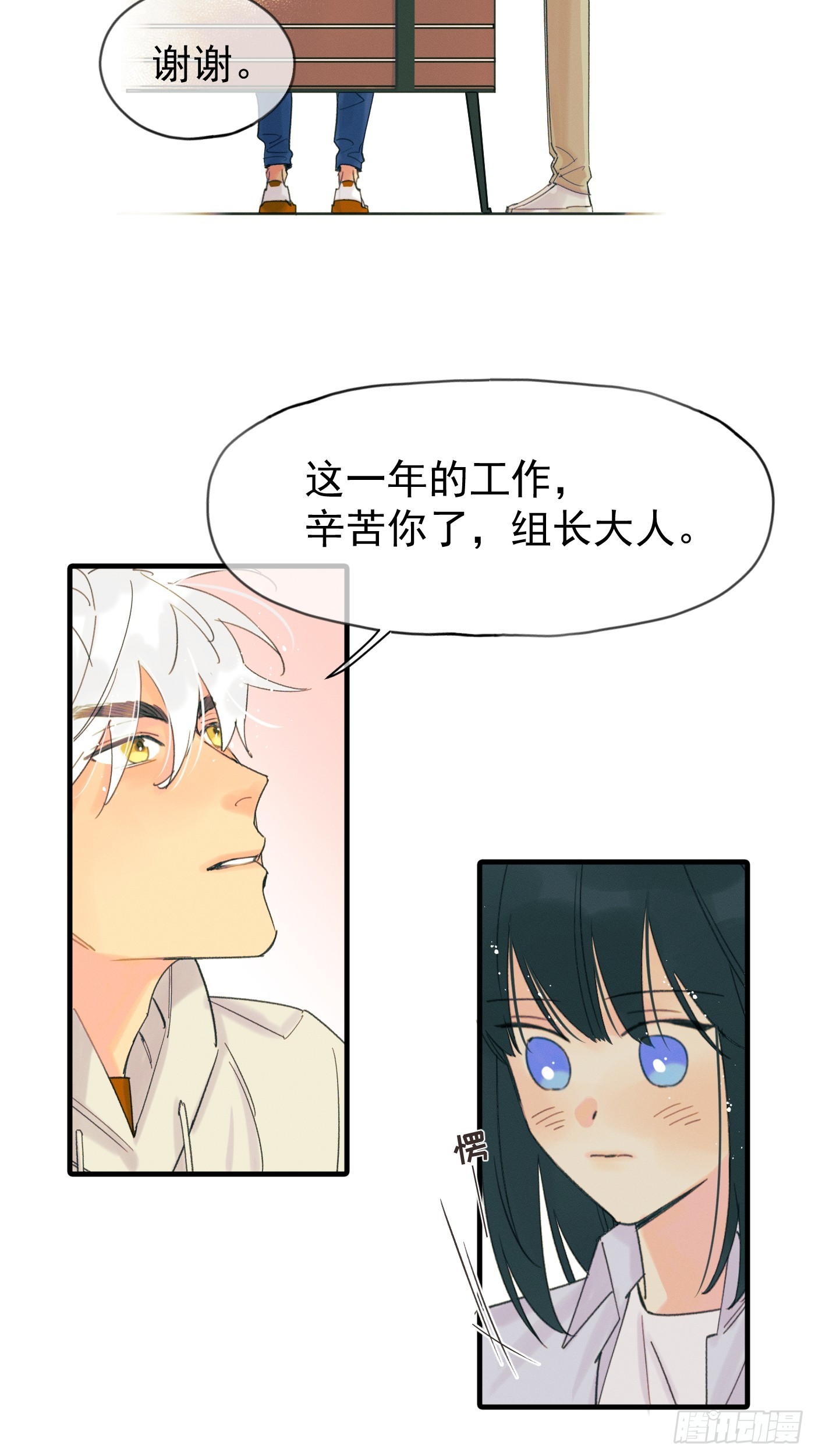 十日十夜10