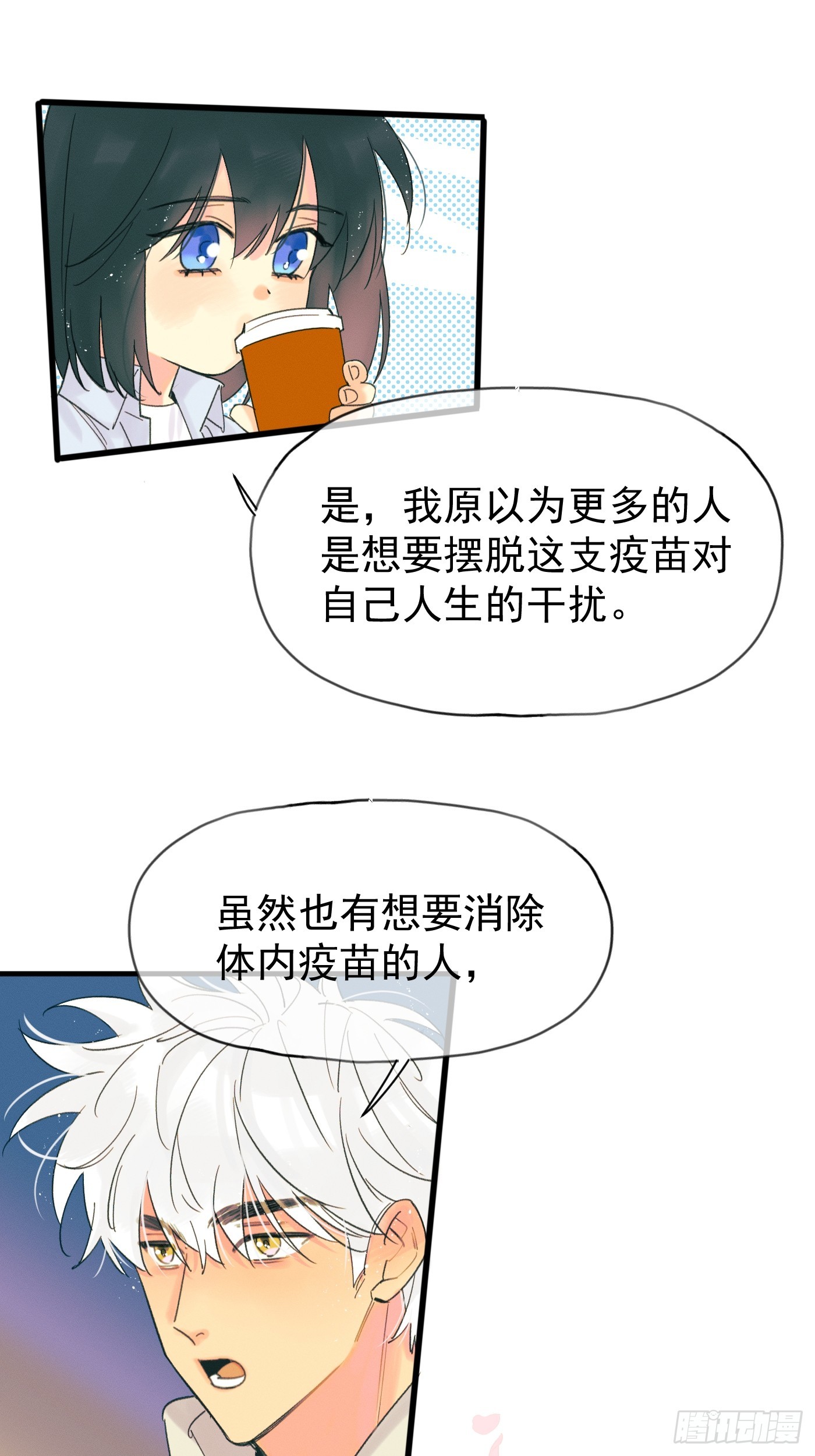 十日十夜12