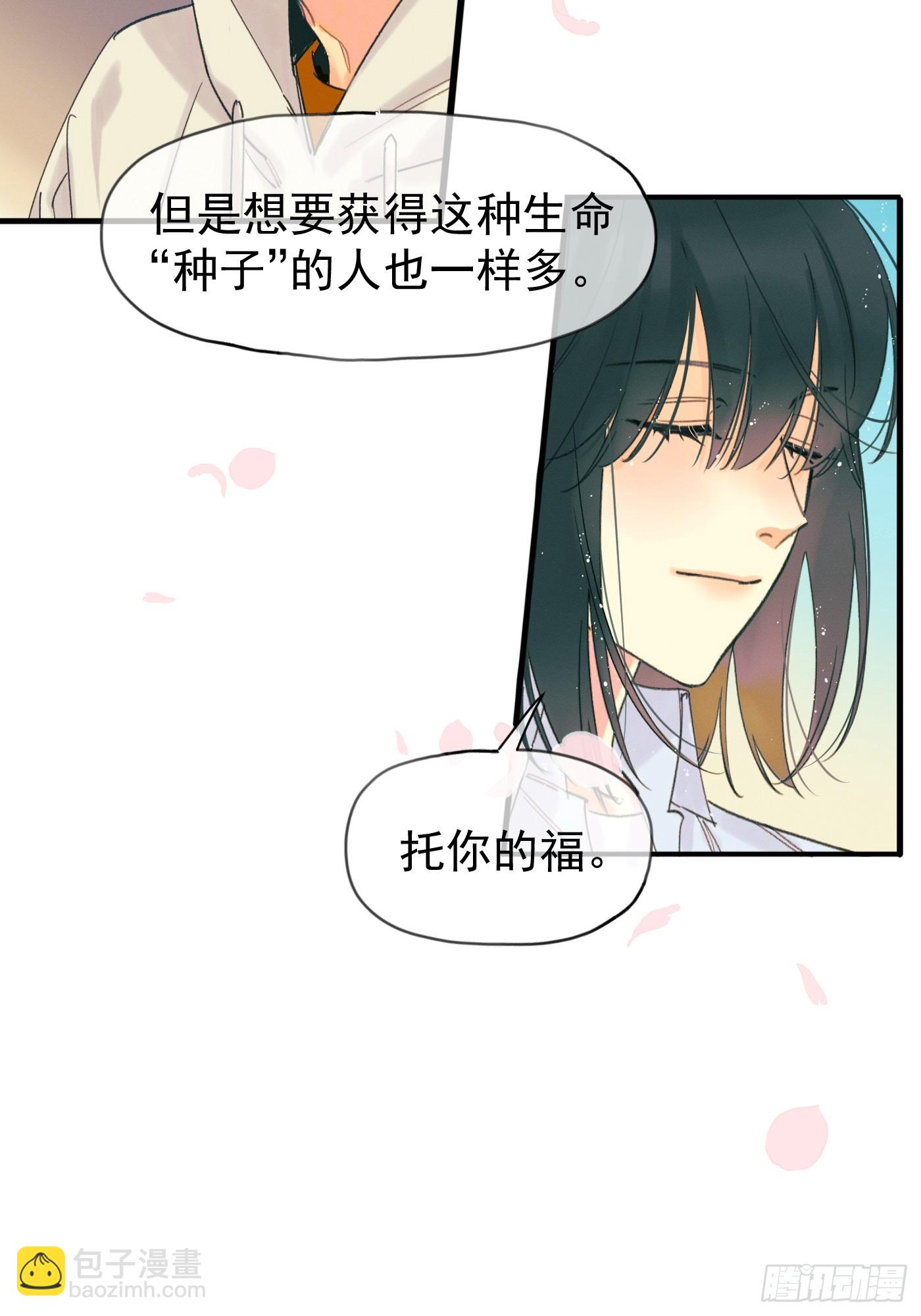 十日十夜13